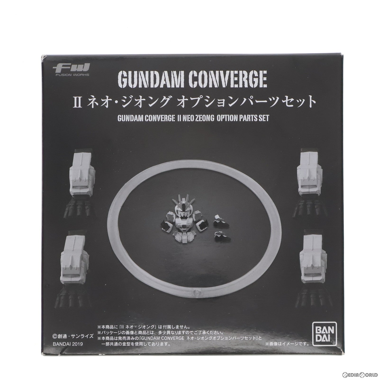 中古即納】[FIG](食玩)プレミアムバンダイ限定 FW GUNDAM CONVERGE(ガンダムコンバージ) セカンドネオ・ジオング オプションパーツセット 機動戦士ガンダムNT(ナラティブ) フィギュア用アクセサリ バンダイ