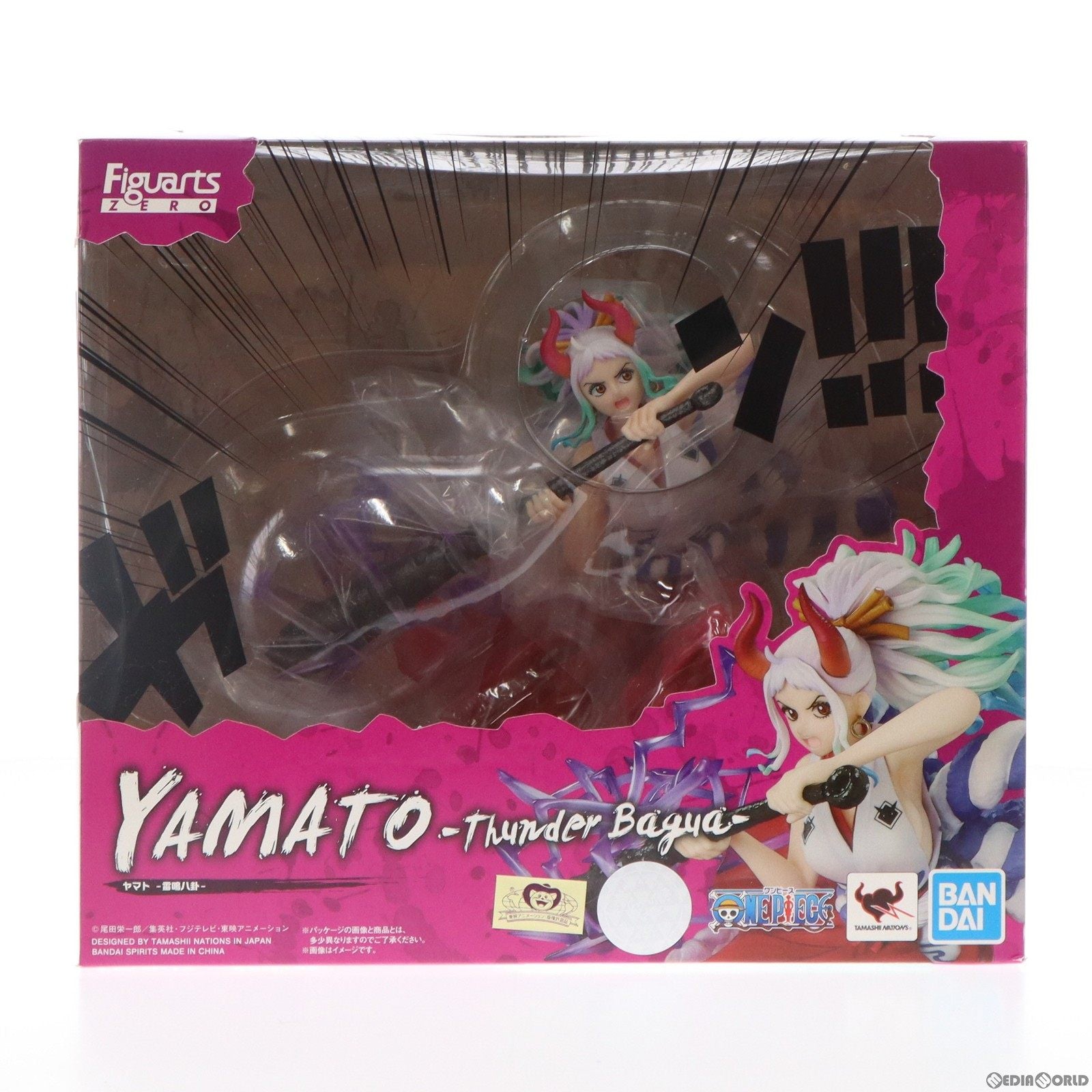 中古即納】[FIG]フィギュアーツZERO [EXTRA BATTLE] ヤマト-雷鳴八卦- ONE PIECE(ワンピース) 完成品 フィギュア  バンダイスピリッツ