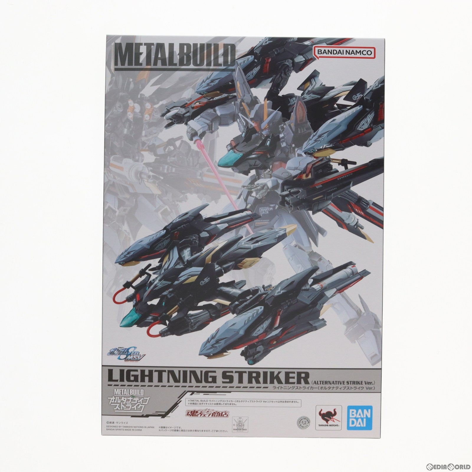 中古即納】[FIG]魂ウェブ商店限定 METAL BUILD ライトニング ...