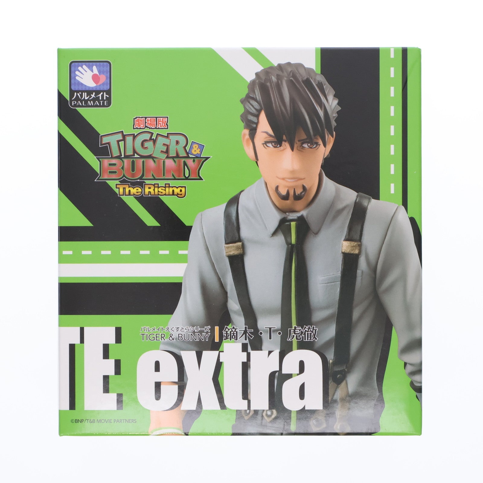 中古即納】[FIG]パルメイトえくすとらシリーズ 鏑木・T・虎徹
