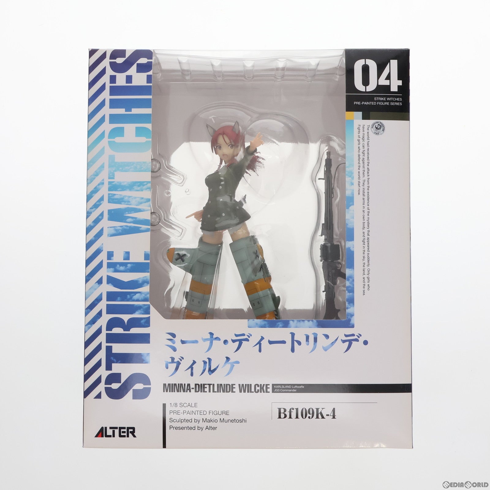 【中古即納】[FIG] ミーナ・ディートリンデ・ヴィルケ ストライクウィッチーズ2 1/8 完成品 フィギュア アルター(20110910)