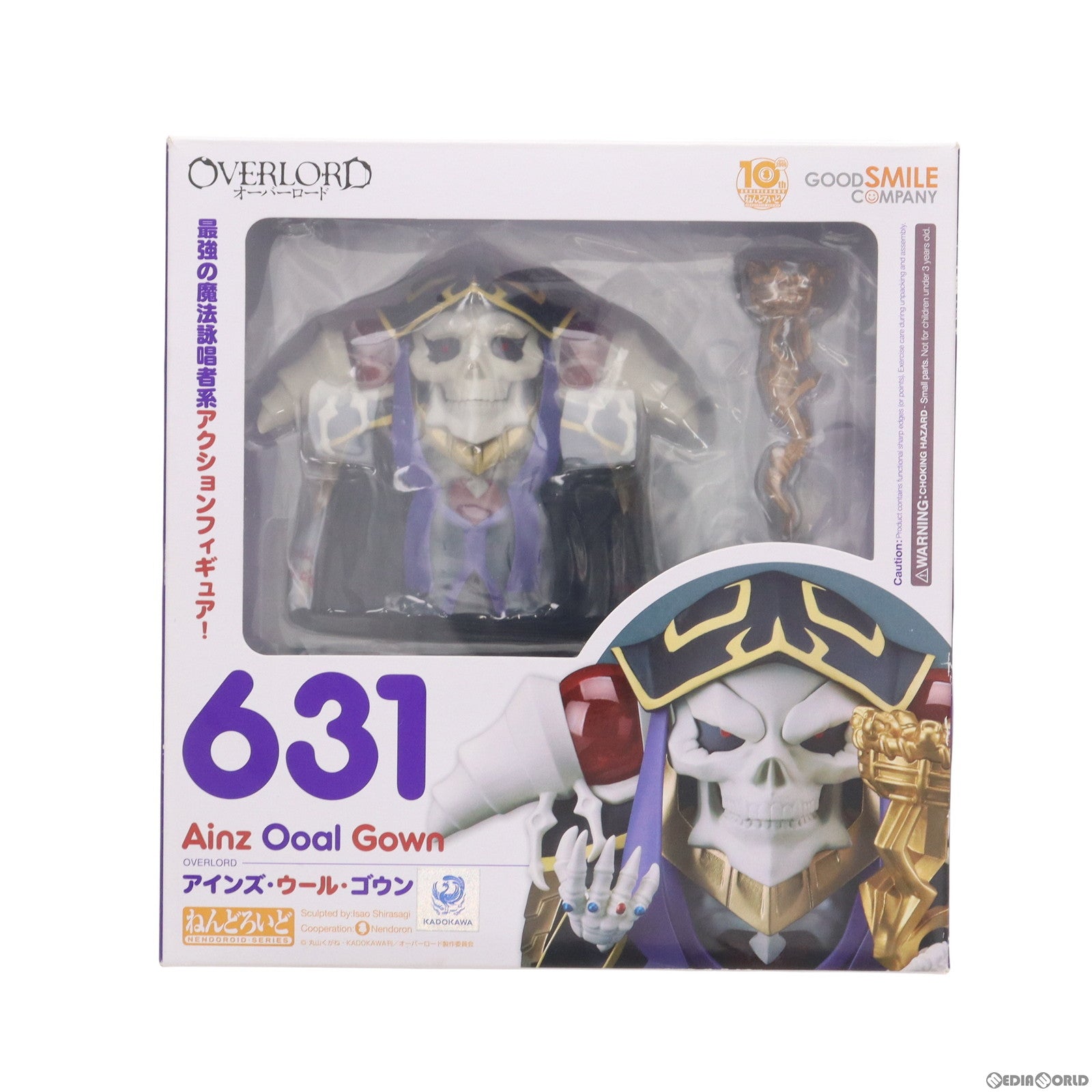 【中古即納】[FIG]ねんどろいど 631 アインズ・ウール・ゴウン オーバーロード 完成品 可動フィギュア  グッドスマイルカンパニー(20181025)