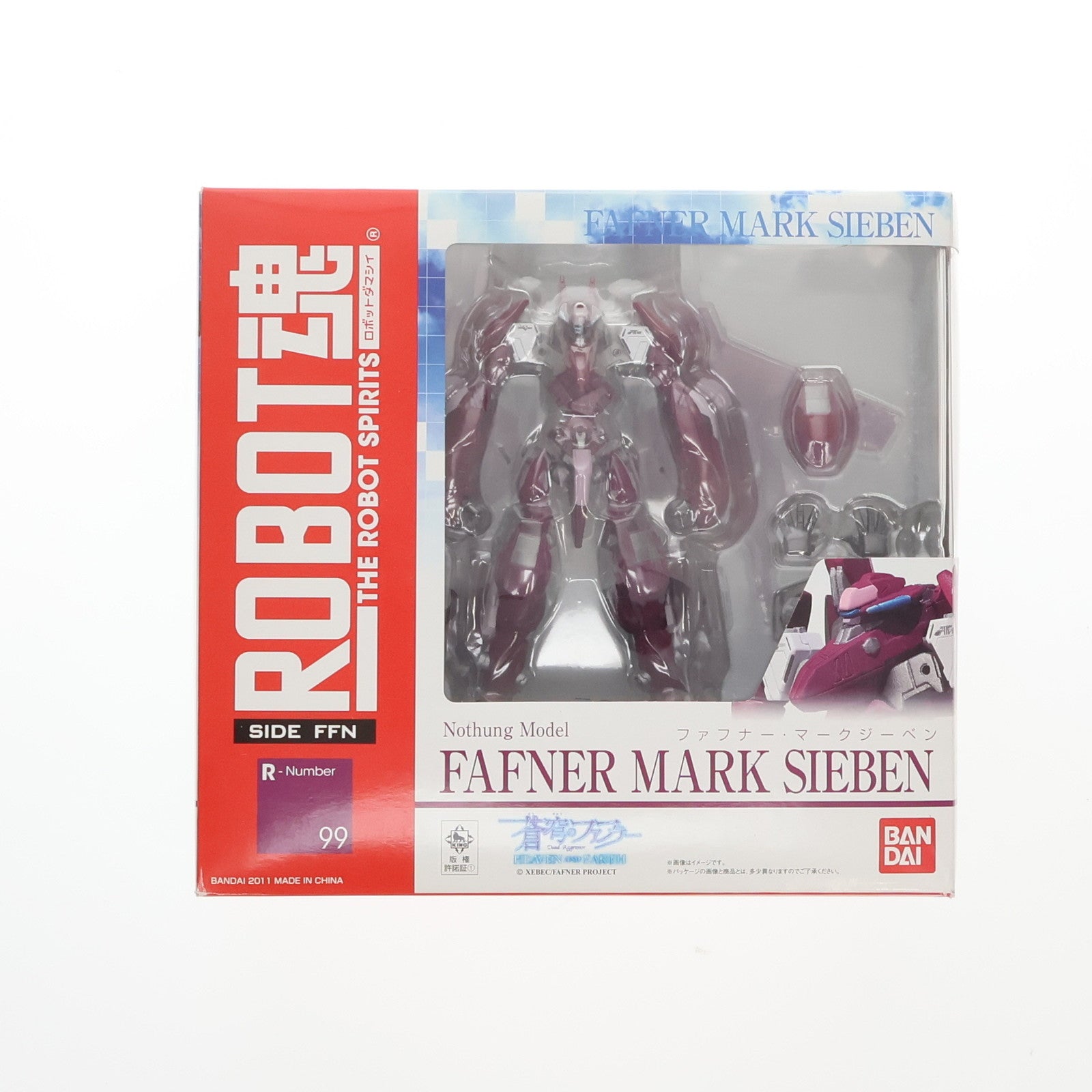 中古即納】[FIG]ROBOT魂(SIDE FFN) ファフナー・マークジーベン 蒼穹のファフナー 完成品 可動フィギュア バンダイ