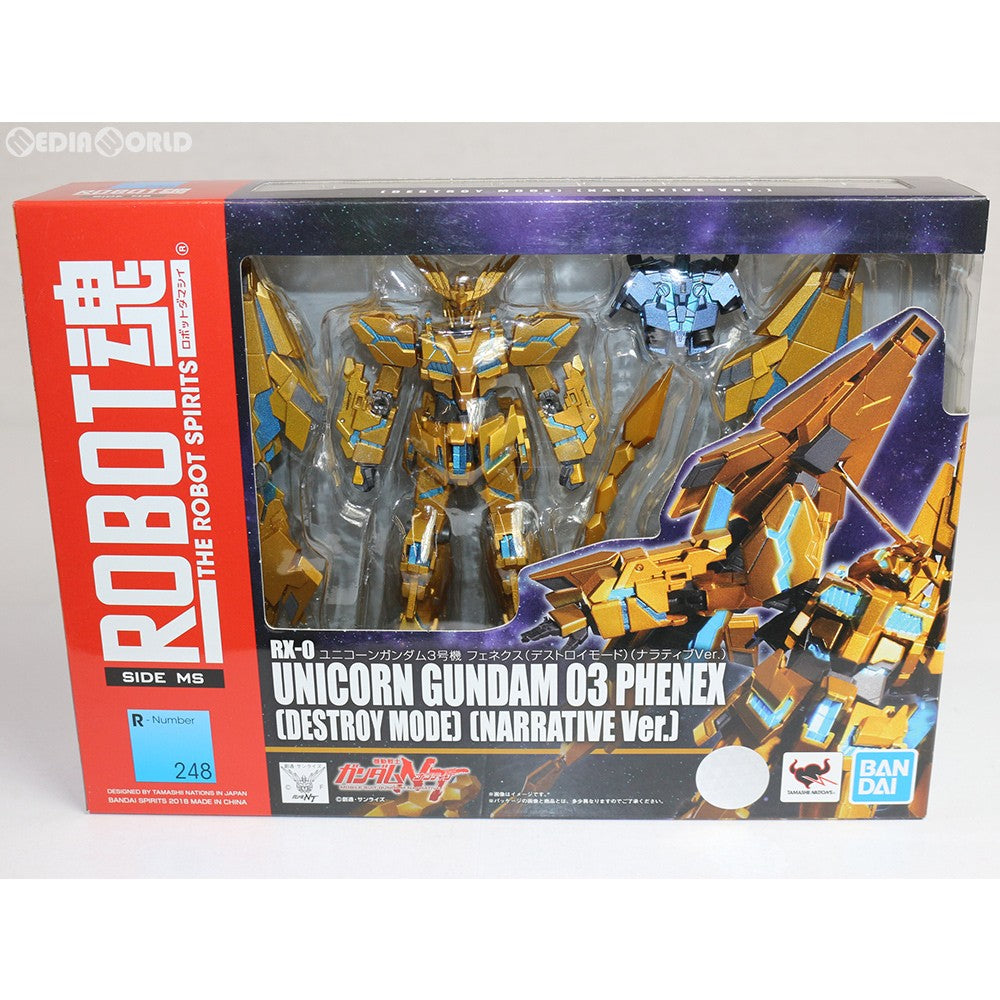 【中古即納】[FIG]ROBOT魂(SIDE MS) ユニコーンガンダム3号機 フェネクス(デストロイモード)(ナラティブVer.)  機動戦士ガンダムNT 完成品 可動フィギュア バンダイスピリッツ(20181208)