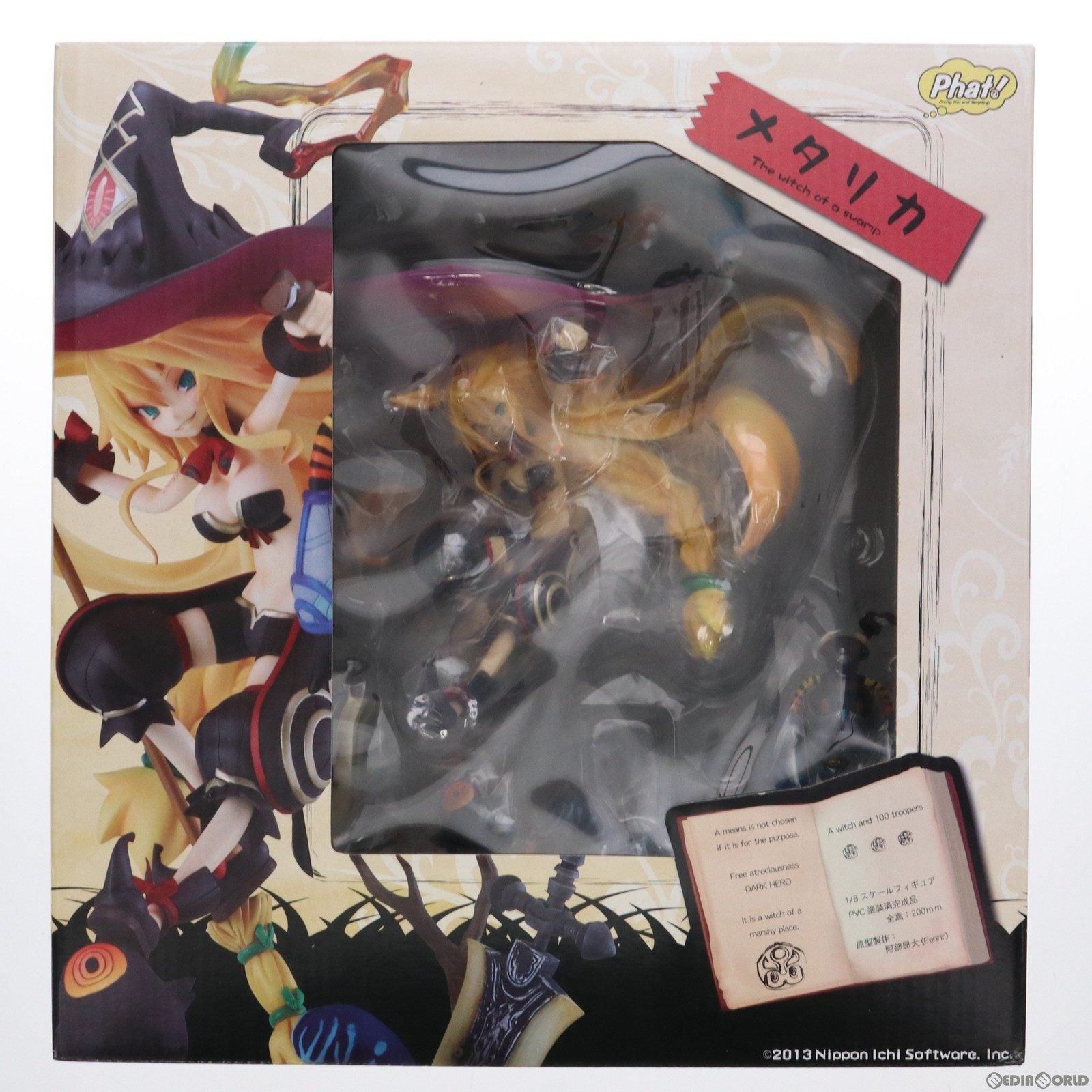 中古即納】[FIG]沼の魔女 メタリカ 魔女と百騎兵 1/8 完成品 フィギュア Phat!(ファット・カンパニー)