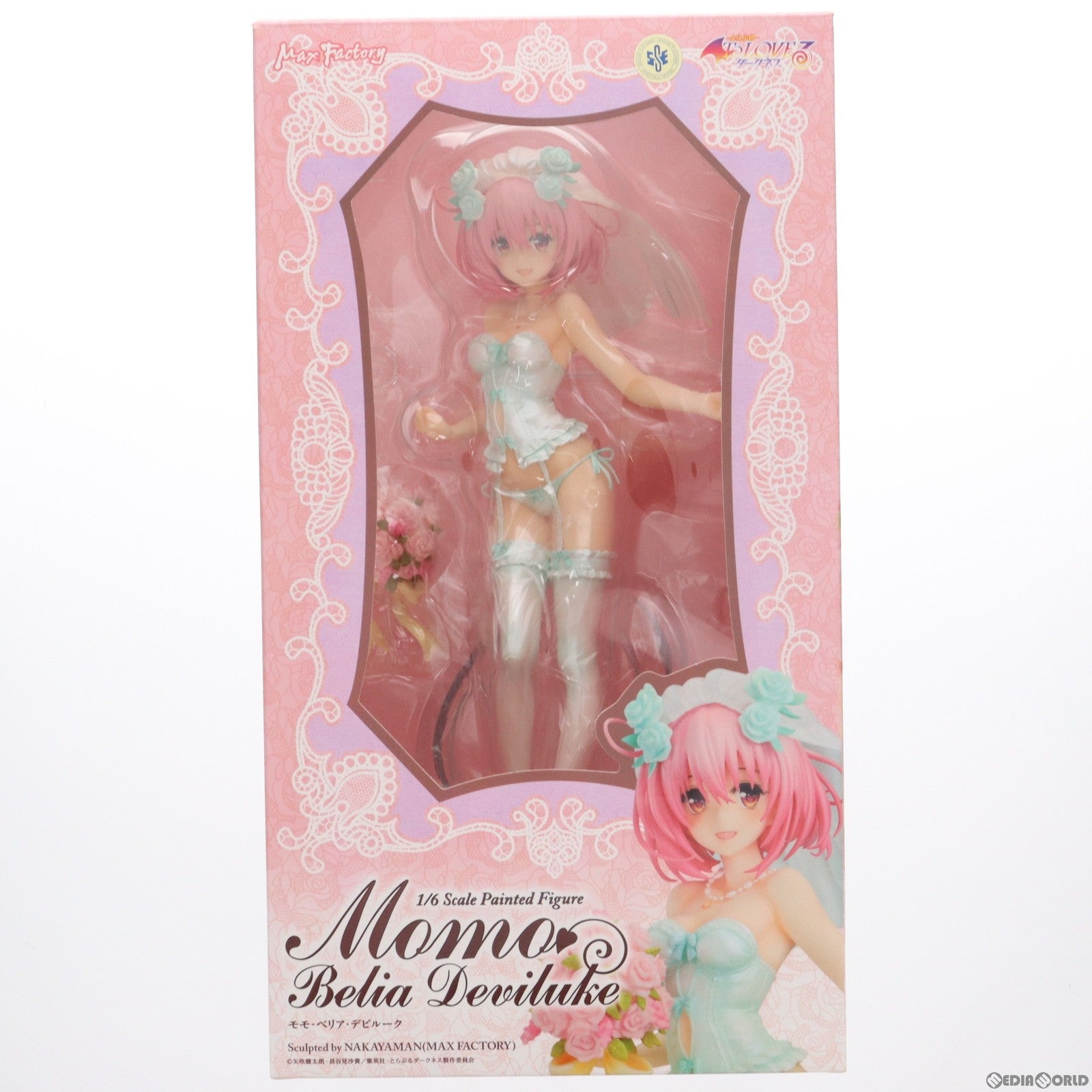 中古即納】[FIG]モモ・ベリア・デビルーク To LOVEる-とらぶる 