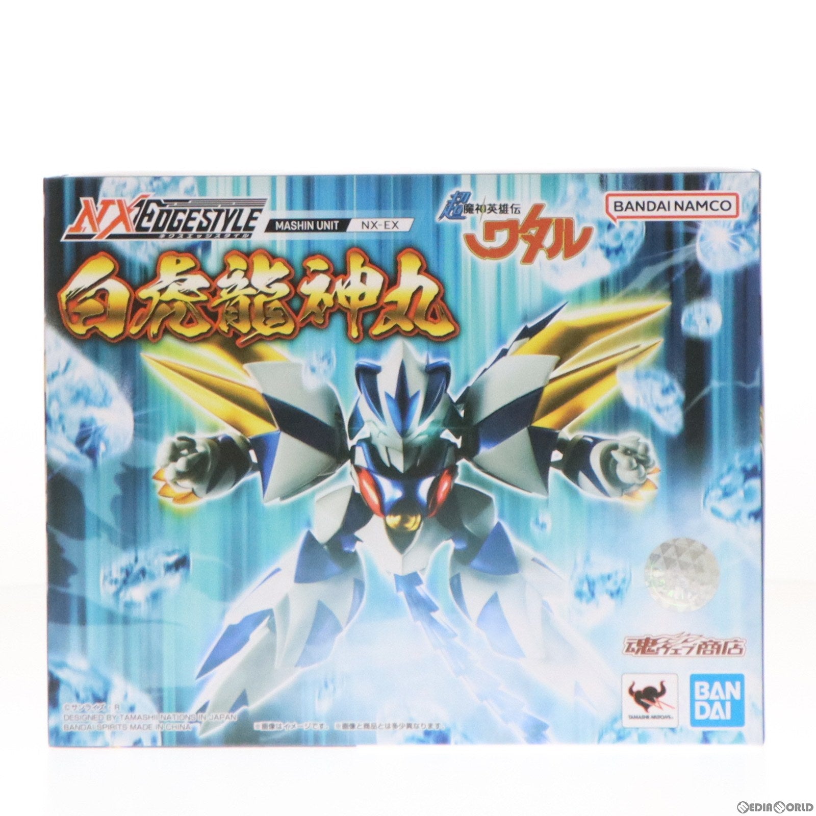 中古即納】[FIG]魂ウェブ商店限定 NXEDGE STYLE [MASHIN UNIT] 白虎龍神丸 魔神英雄伝ワタル 完成品 可動フィギュア  バンダイスピリッツ