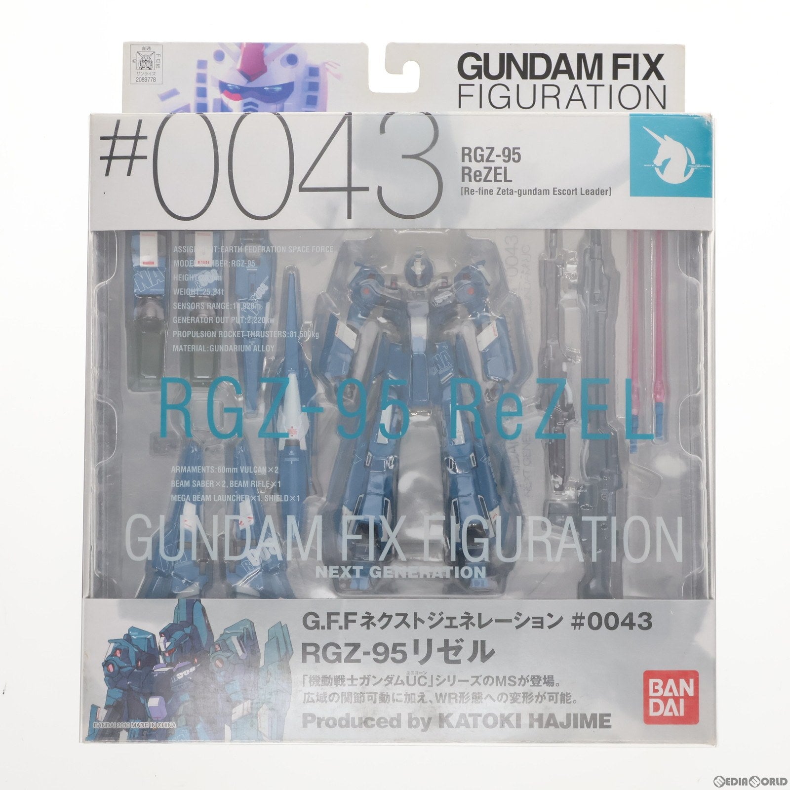 中古即納】[FIG]GFFN(GUNDAM FIX FIGURATION NEXT GENERATION) #0043 RGZ-95 リゼル  機動戦士ガンダムUC(ユニコーン) 完成品 可動フィギュア バンダイ