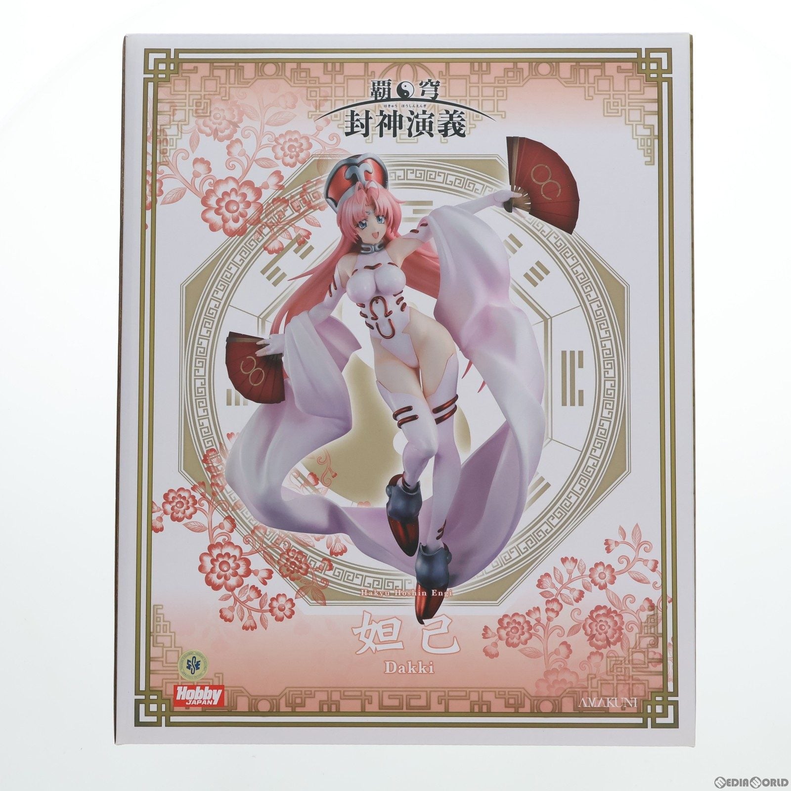 中古即納】[FIG]妲己(だっき) 覇穹 封神演義 1/7 完成品 フィギュア 月刊ホビージャパン誌上通販&ホビージャパンオンラインショップ限定  ホビージャパン/AMAKUNI(アマクニ)