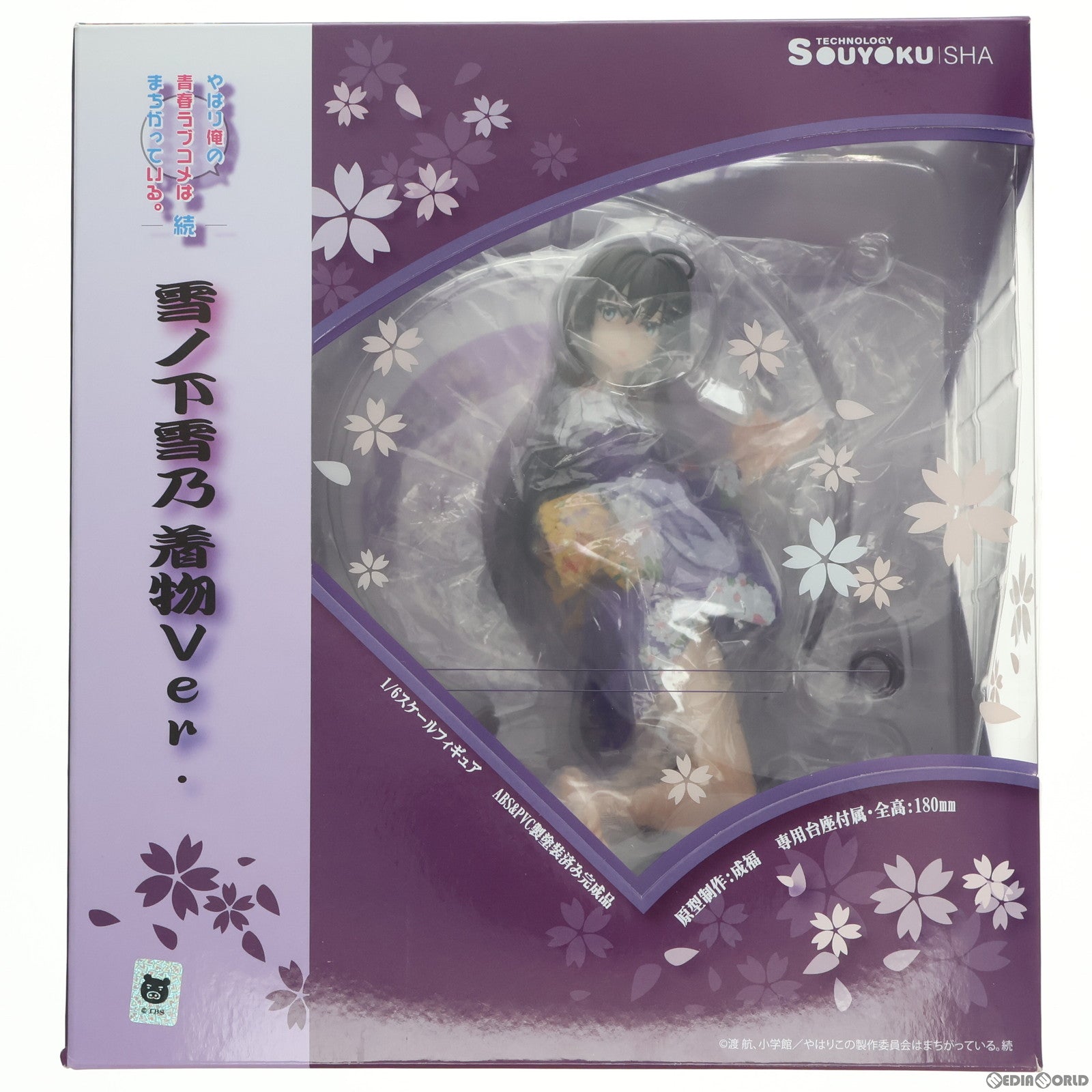 【中古即納】[FIG]雪ノ下雪乃(ゆきのしたゆきの) 着物Ver. やはり俺の青春ラブコメはまちがっている。続 1/6 完成品 フィギュア  双翼社(20170211)