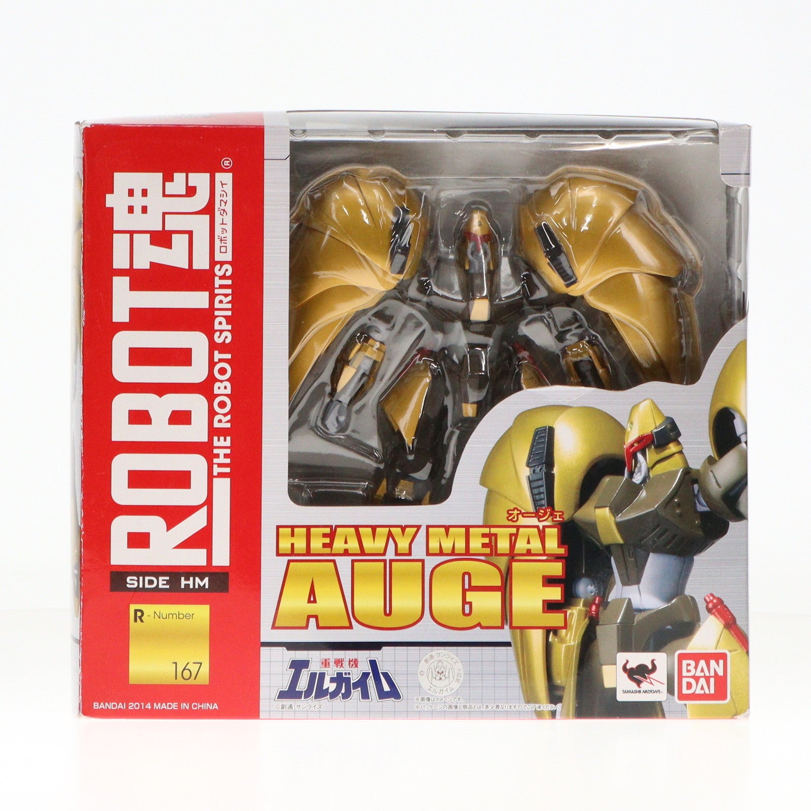 中古】ROBOT魂〈SIDE 色っぽく HM〉 ガイラム『重戦機エルガイム』(魂ウェブ商店限定)