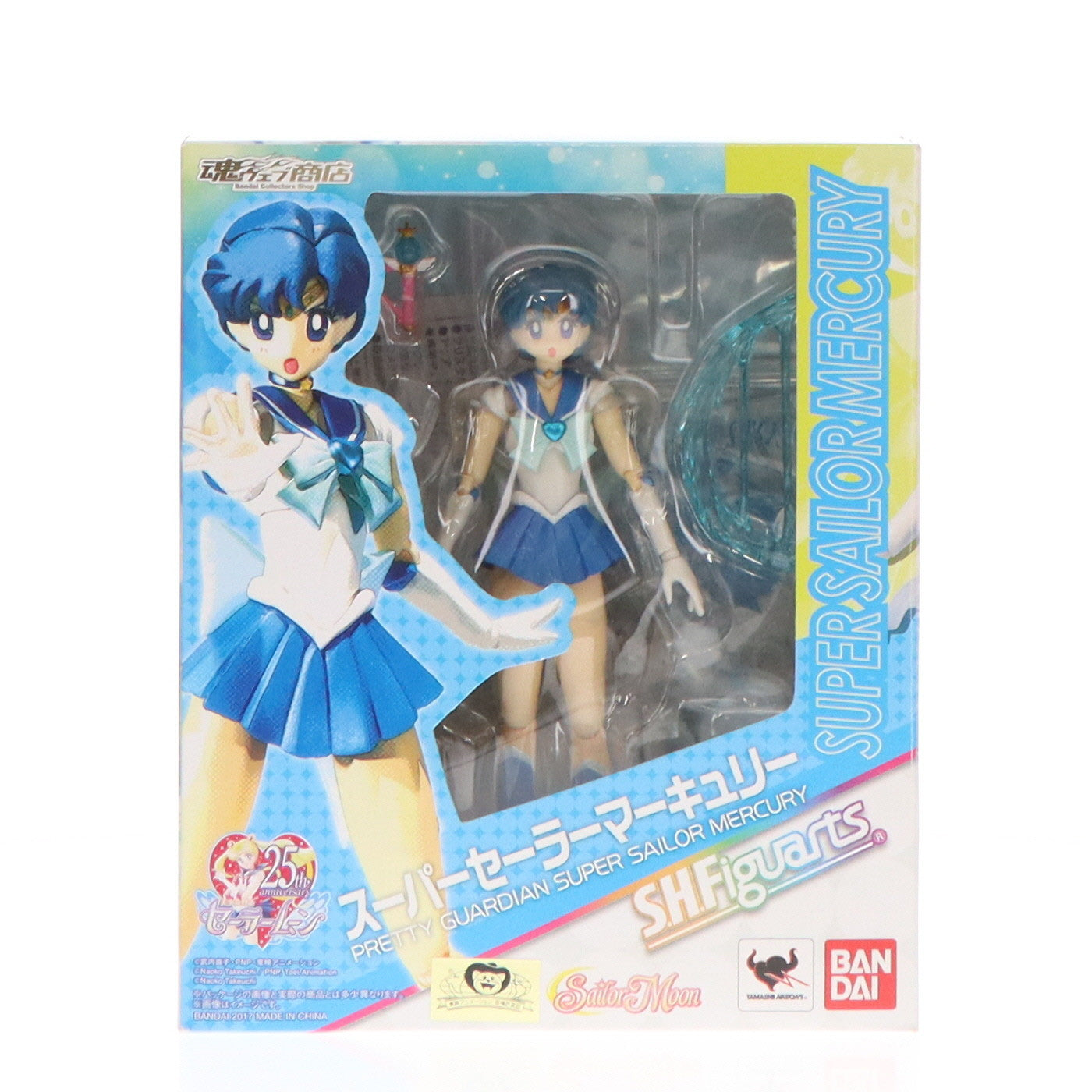 中古】[FIG]スーパーセーラーネプチューン 劇場版「美少女戦士セーラームーンEternal」 あまかっ GLITTER&GLAMOURS-SUPER  SAILOR