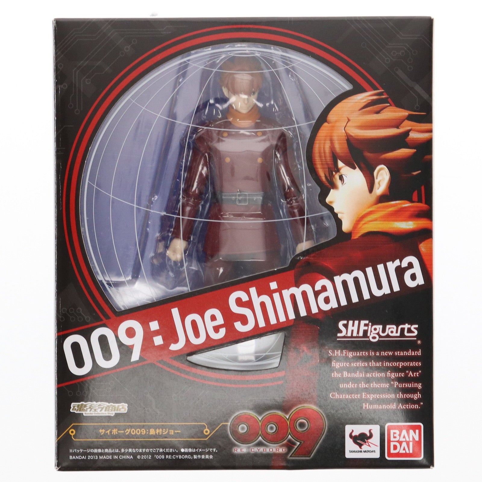 【中古即納】[FIG]魂ウェブ商店限定 S.H.Figuarts(フィギュアーツ) サイボーグ009:島村ジョー 009  RE:CYBORG(ゼロゼロナイン リ・サイボーグ) 完成品 可動フィギュア バンダイ(20130425)