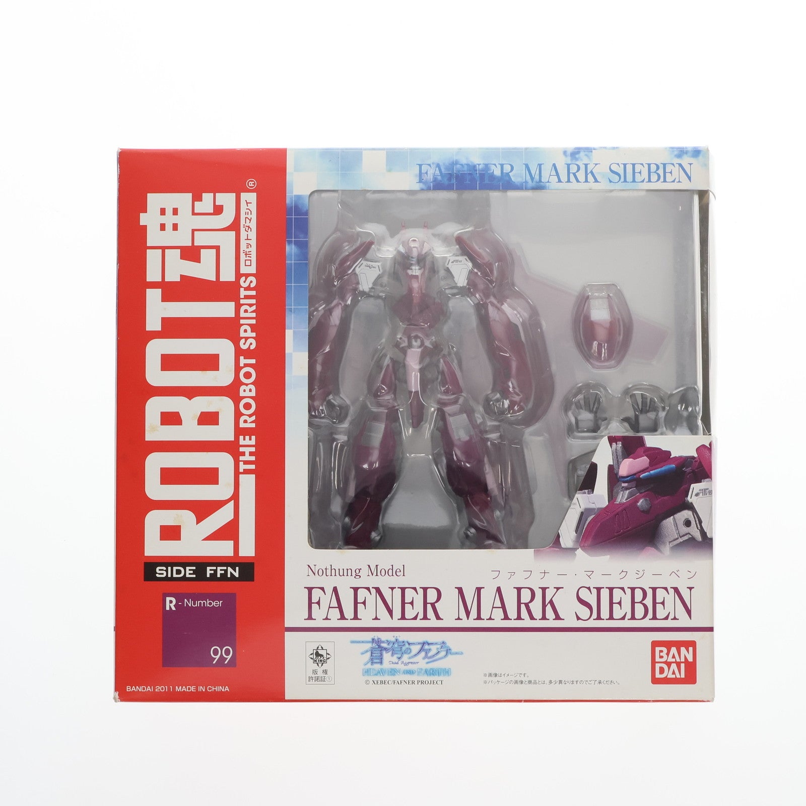 【中古即納】[FIG] ROBOT魂(SIDE FFN) ファフナー・マークジーベン 蒼穹のファフナー 完成品 可動フィギュア  バンダイ(20110827)