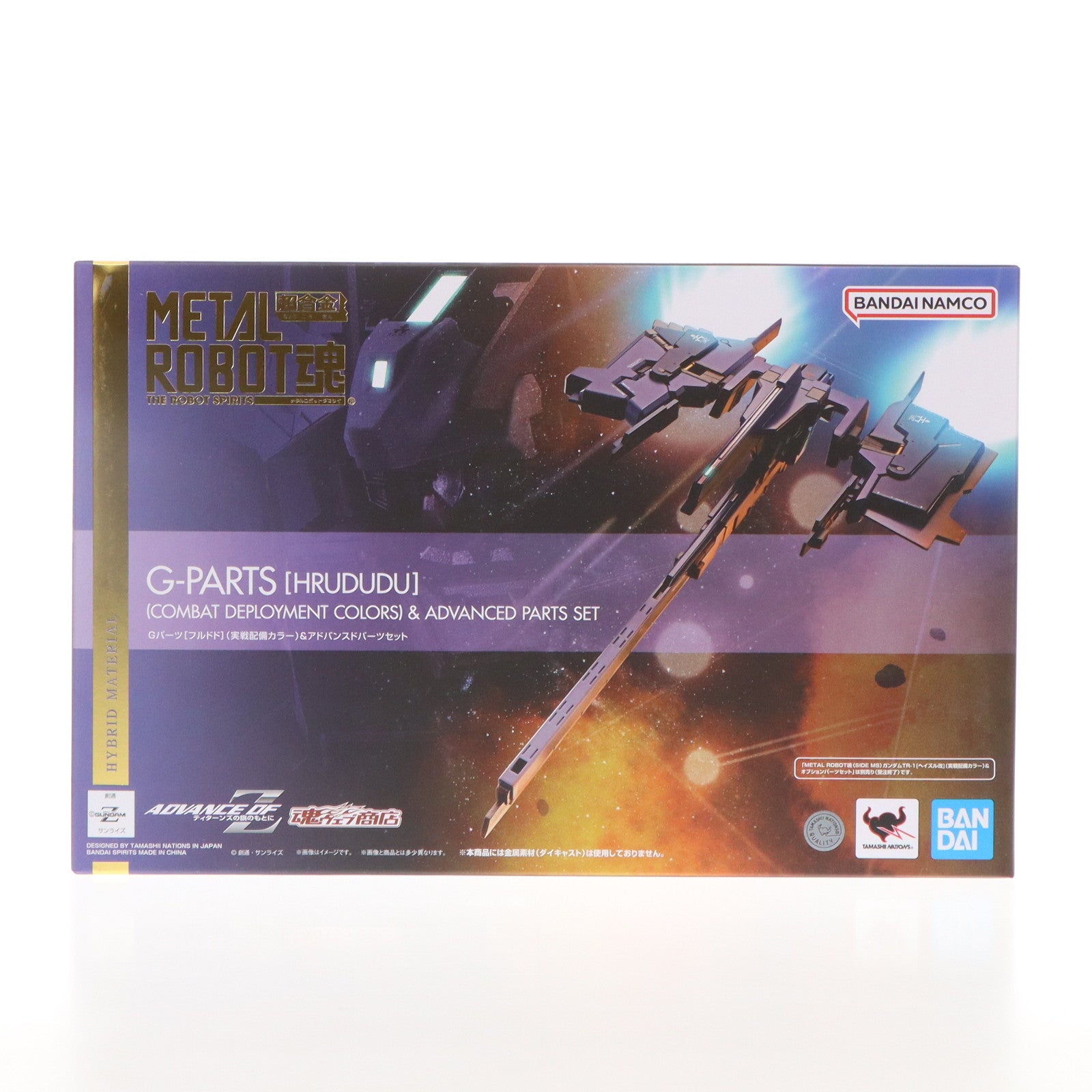 中古即納】[FIG]魂ウェブ商店限定 METAL ROBOT魂(SIDE MS) Gパーツ[フルドド](実戦配備カラー)&アドバンスドパーツセット  機動戦士Zガンダム外伝 ADVANCE OF Z ～ティターンズの旗のもとに～ フィギュア用アクセサリ バンダイスピリッツ