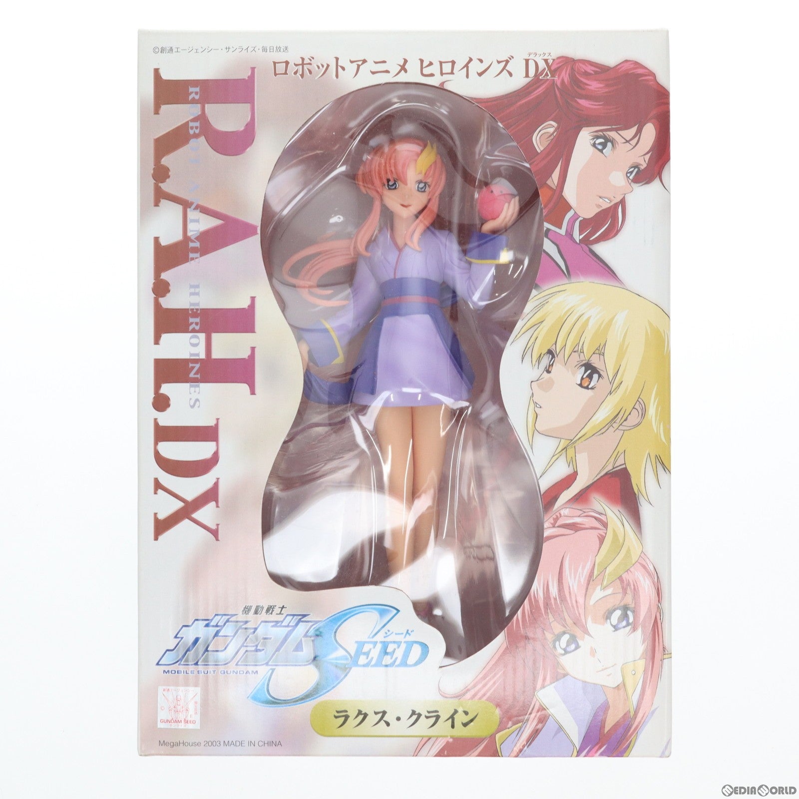 【中古即納】[FIG]ロボットアニメヒロインズDX ラクス・クライン 機動戦士ガンダムSEED(シード) 完成品 フィギュア  メガハウス(20031231)