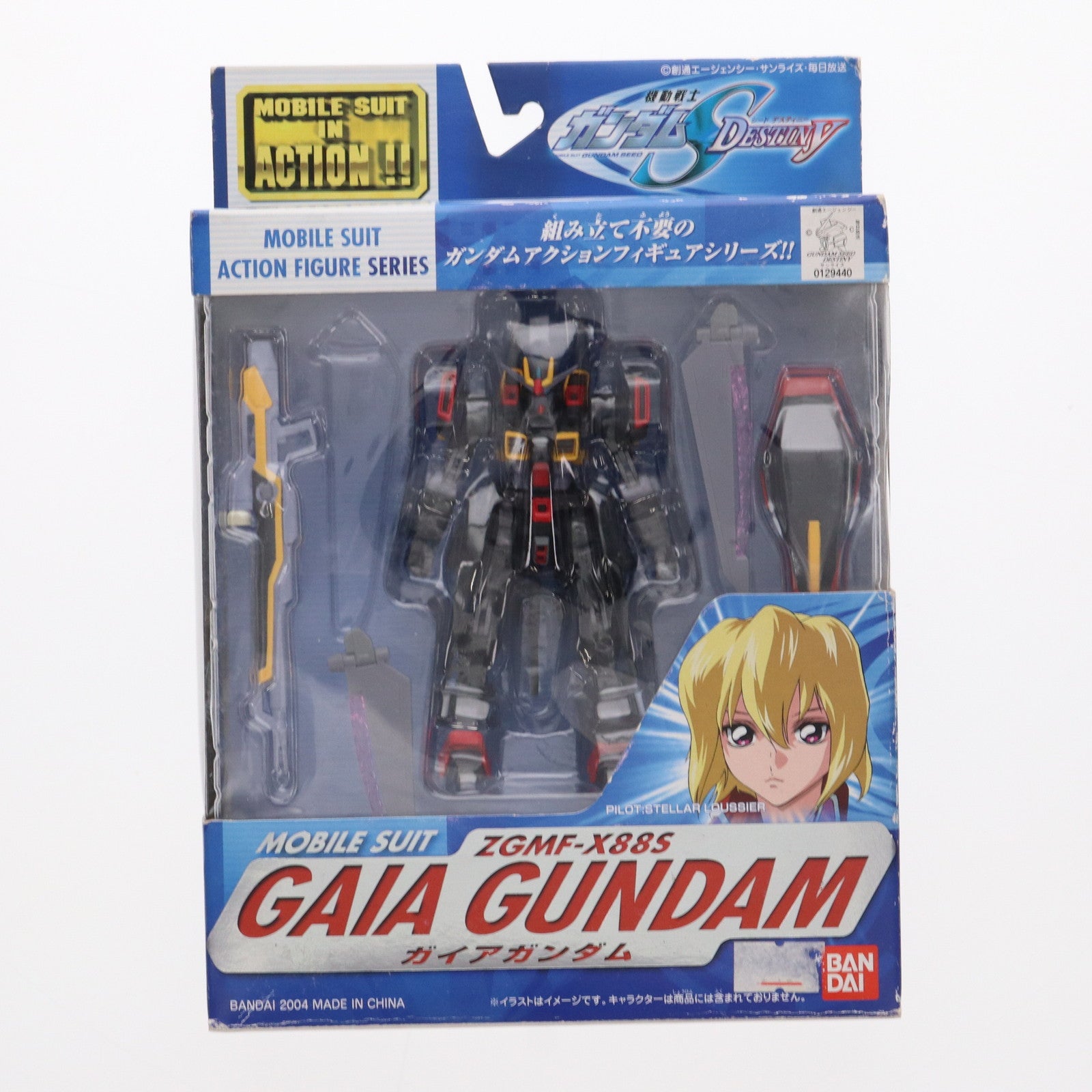 【中古即納】[FIG]MS IN ACTION!!(モビルスーツ・イン・アクション) ZGMF-X88S ガイアガンダム 機動戦士ガンダムSEED  DESTINY(シード デスティニー) 完成品 可動フィギュア バンダイ(20041223)