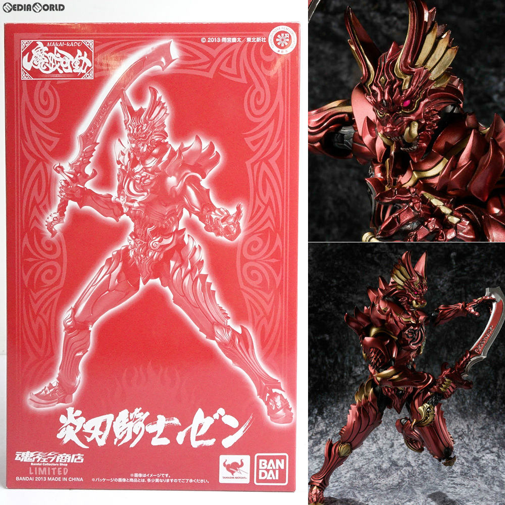 【中古即納】[FIG]魂ウェブ商店限定 魔戒可動 炎刃騎士 ゼン 牙狼-GARO-(ガロ) ～闇を照らす者～ 完成品 可動フィギュア  バンダイ(20131031)