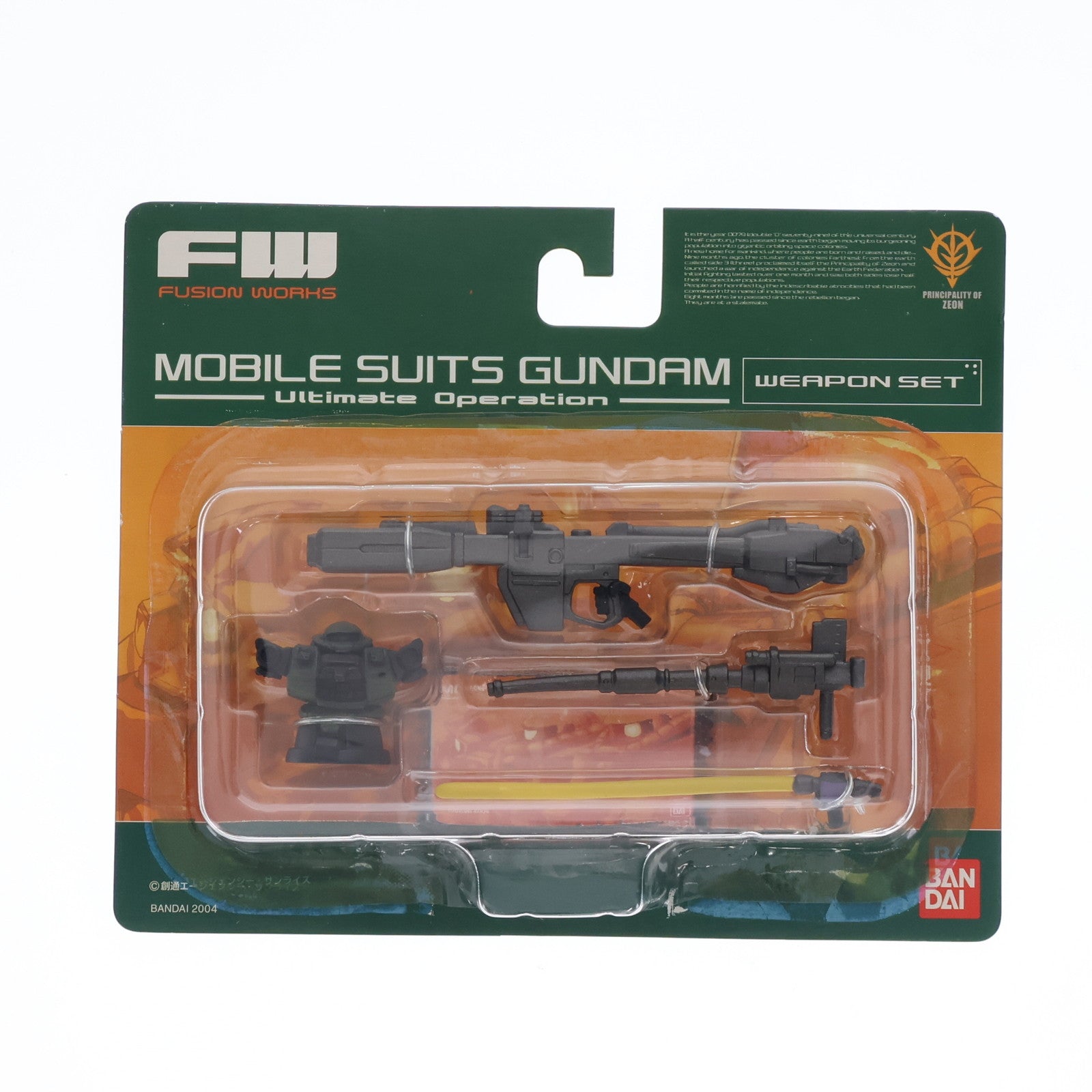 【中古即納】[FIG](単品)(食玩)ウェポンセット ジオン軍セット(ザクII) FW ガンダムアルティメットオペレーション 機動戦士ガンダム  フィギュア用アクセサリ バンダイ(20040316)