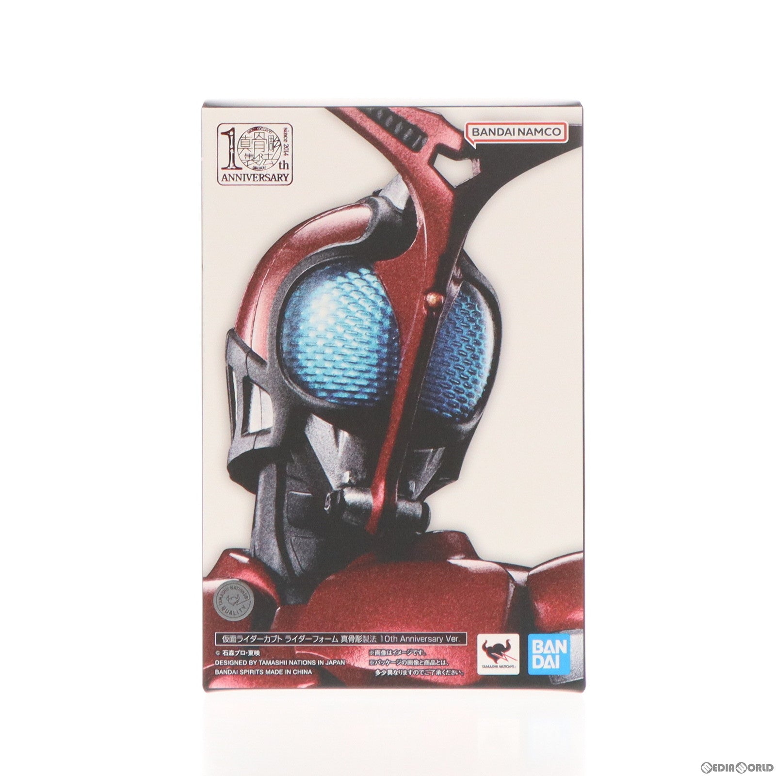 【中古即納】[FIG]CLUB TAMASHII MEMBERS限定 S.H.Figuarts(フィギュアーツ) 真骨彫製法 仮面ライダーカブト  ライダーフォーム 真骨彫製法 10th Anniversary Ver. 完成品 可動フィギュア バンダイスピリッツ(20240430)