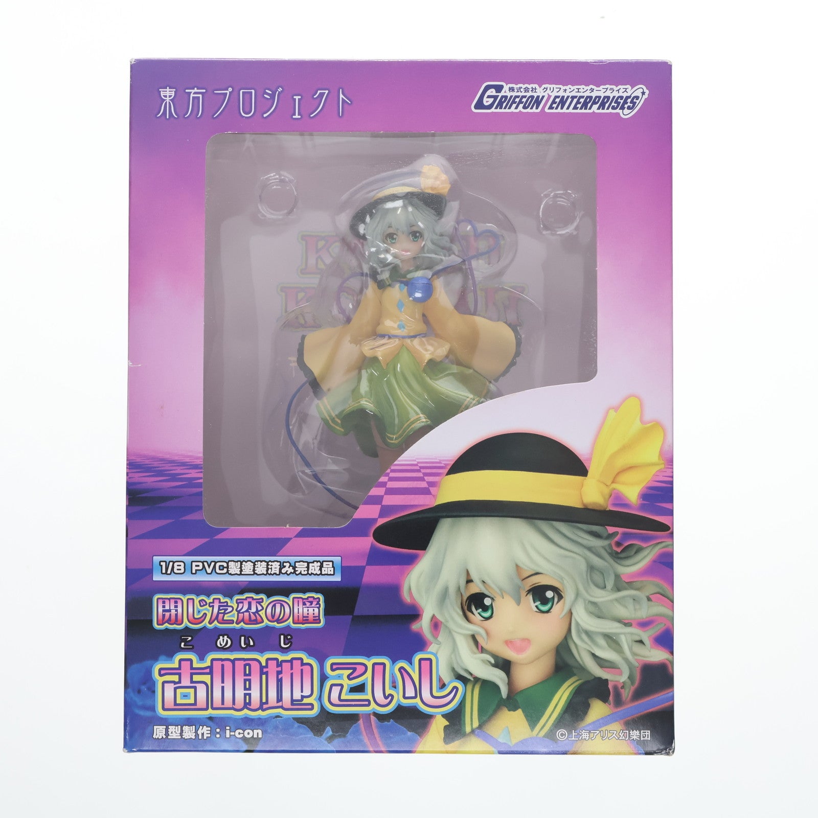 【中古即納】[FIG]閉じた恋の瞳 古明地こいし(こめいじ こいし) 東方Project 1/8 完成品 フィギュア(TP93)  グリフォンエンタープライズ(20110831)