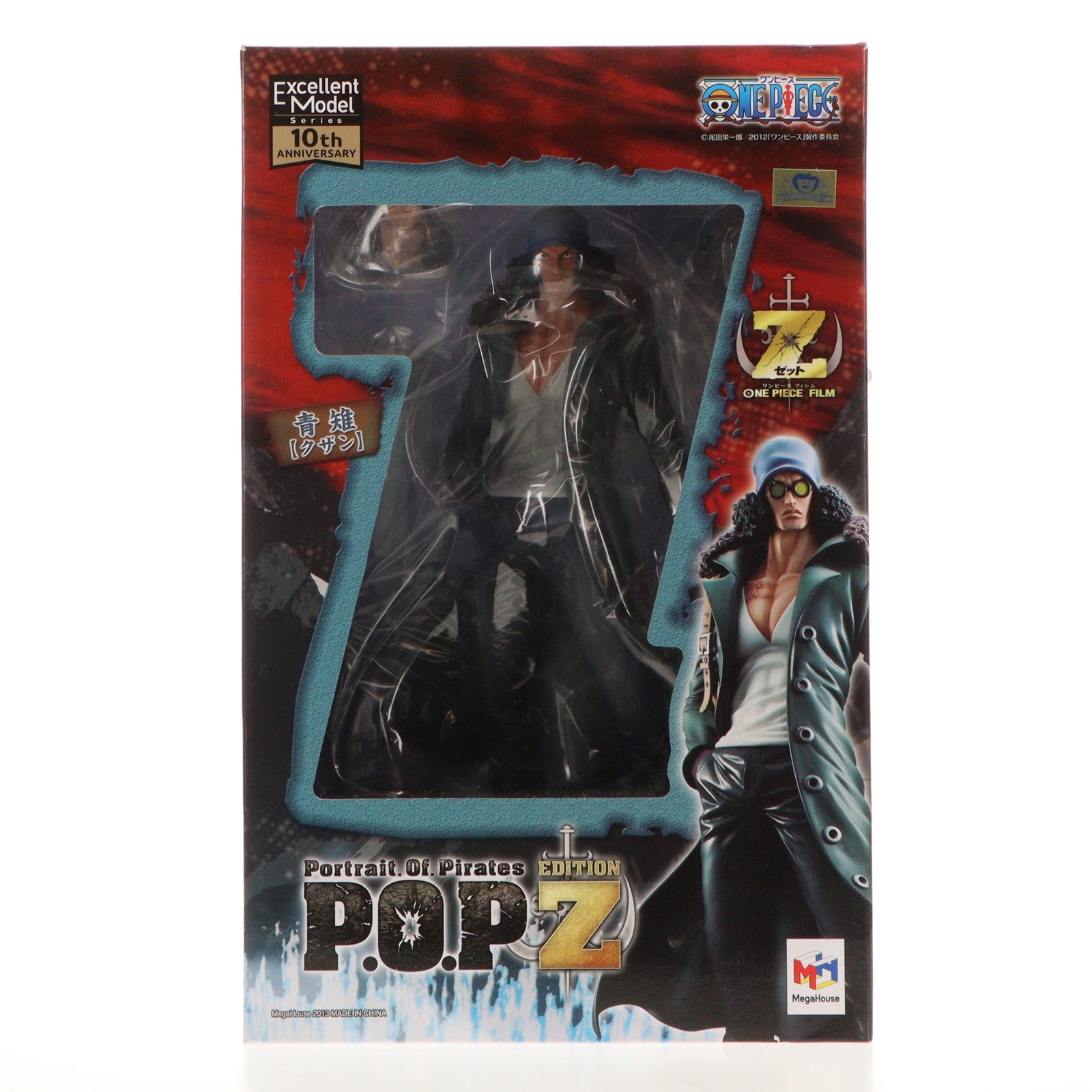 中古即納】[FIG]エクセレントモデル Portrait.Of.Pirates P.O.P EDITION-Z 青雉 クザン ONE PIECE  FILM Z(ワンピースフィルムZ) 1/8 完成品 フィギュア メガハウス