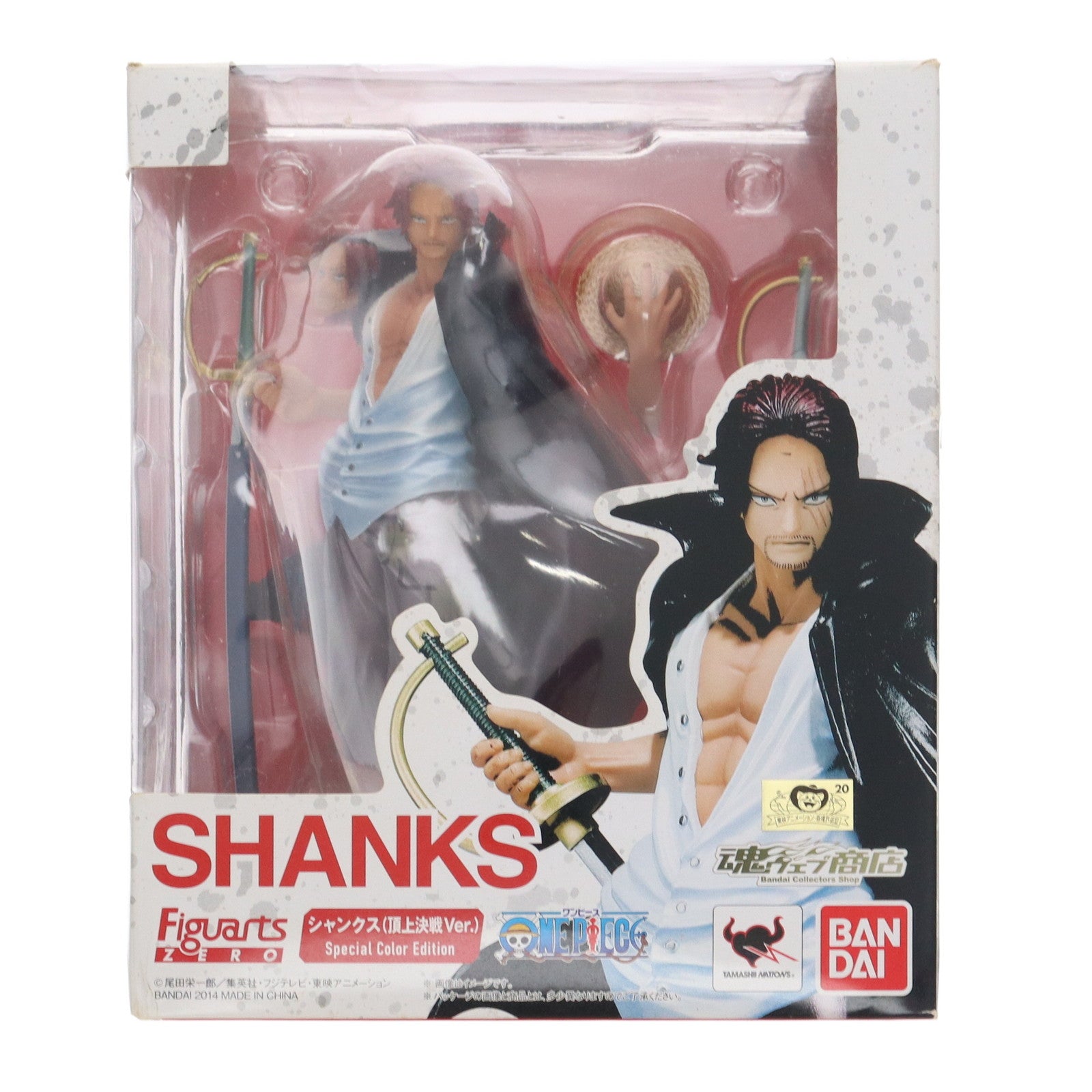 【中古即納】[FIG]魂ウェブ商店限定 フィギュアーツZERO シャンクス(頂上決戦Ver.) Special Color Edition ONE  PIECE(ワンピース) 完成品 フィギュア バンダイ(20141130)