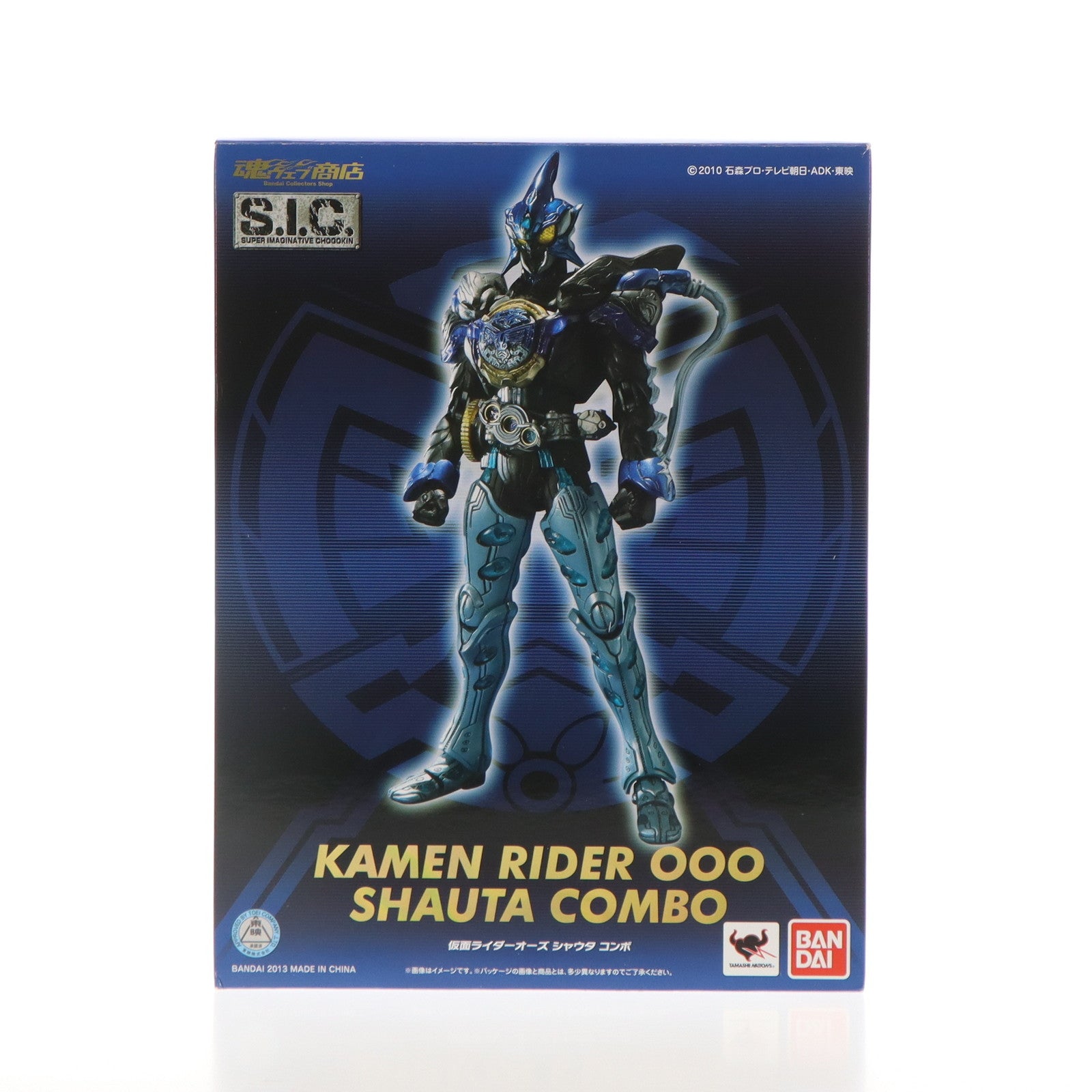 中古即納】[FIG]魂ウェブ商店限定 S.I.C. 仮面ライダーオーズ シャウタコンボ 仮面ライダーオーズ/OOO 完成品 可動フィギュア バンダイ