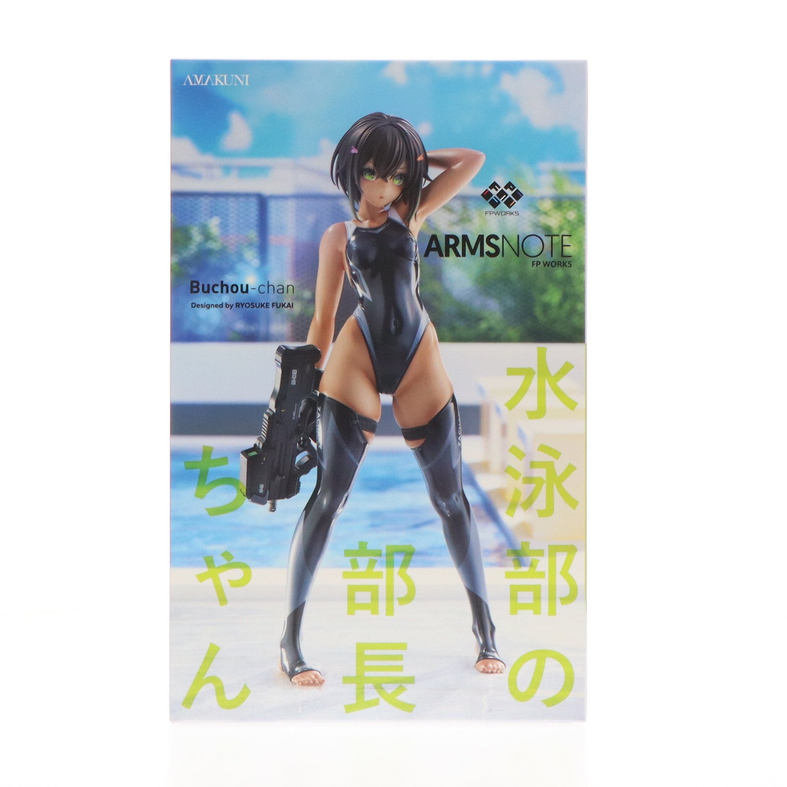 中古即納】[FIG]水泳部の部長ちゃん ARMS NOTE(アームズノート) 1/7 完成品 フィギュア ホビージャパンオンラインショップ&ポストホビー 厚木店限定 ホビージャパン/AMAKUNI(アマクニ)