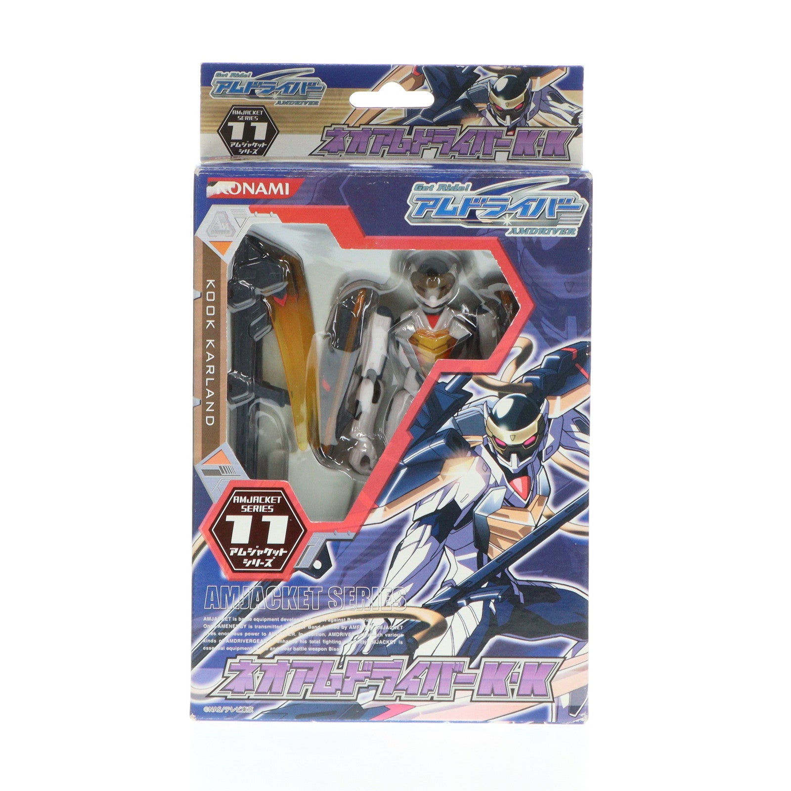 中古即納】[FIG]アムジャケットシリーズ11 ネオアムドライバーK・K Get Ride! アムドライバー 完成品 可動フィギュア コナミ