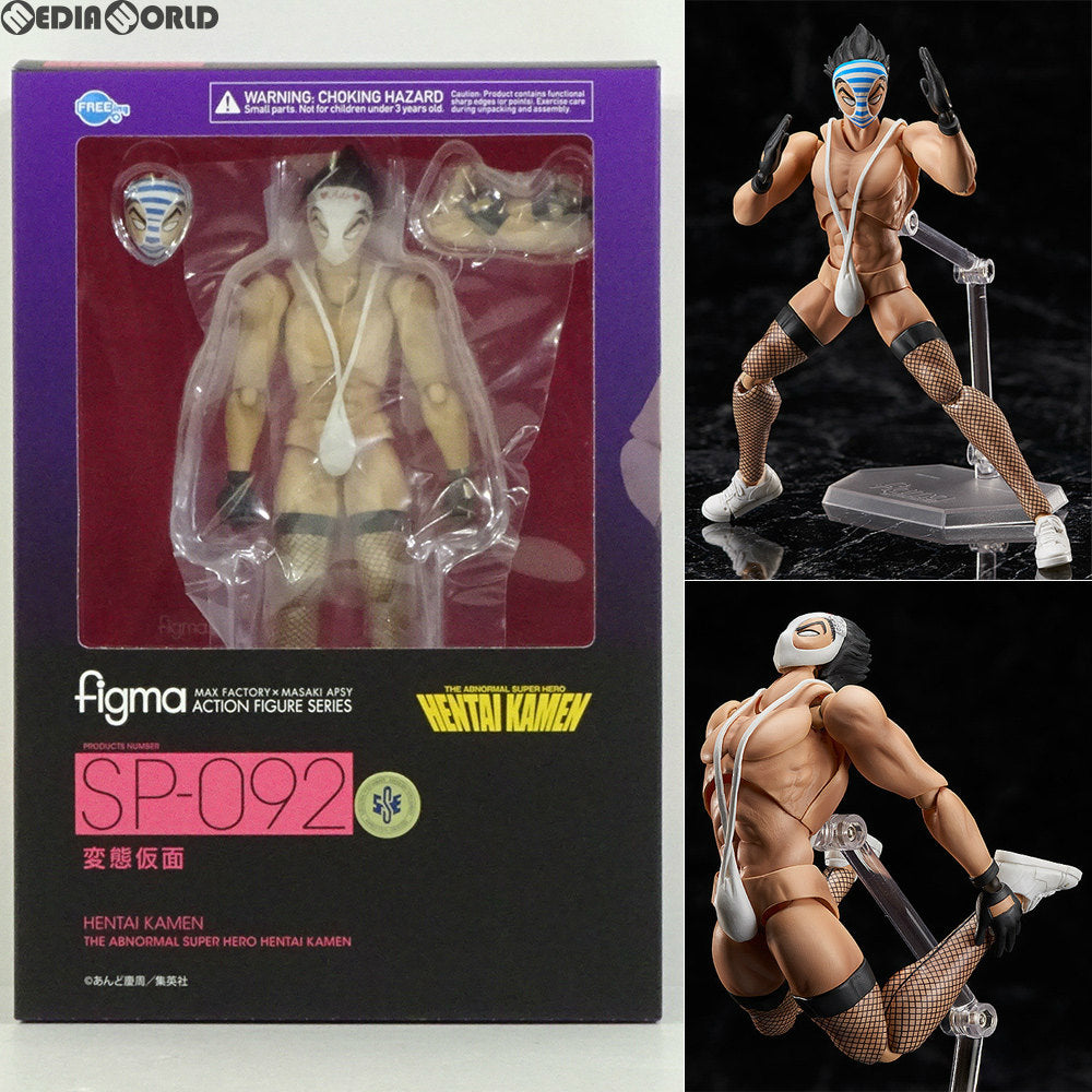 中古即納】[FIG]figma(フィグマ) SP-092 変態仮面 究極!!変態仮面 完成品 可動フィギュア FREEing(フリーイング)