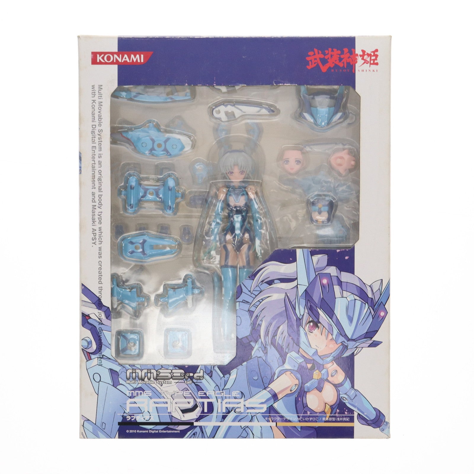 中古即納】[FIG]武装神姫(ぶそうしんき) 鷲型MMS ラプティアス 完成品 可動フィギュア(CR187) コナミデジタルエンタテインメント