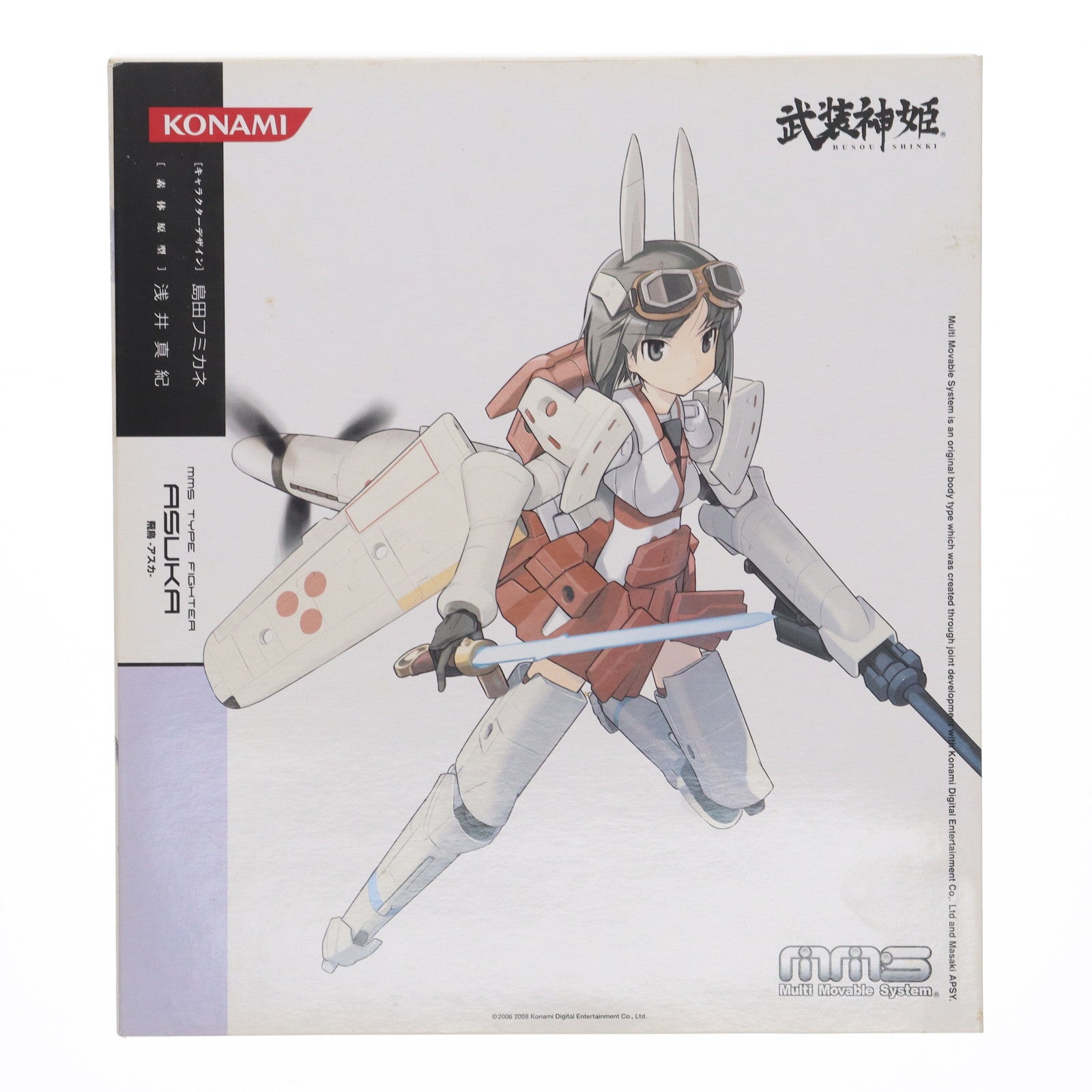 中古即納】[FIG]武装神姫(ぶそうしんき) 飛鳥(あすか) 完成品 可動フィギュア(CR095) コナミデジタルエンタテインメント