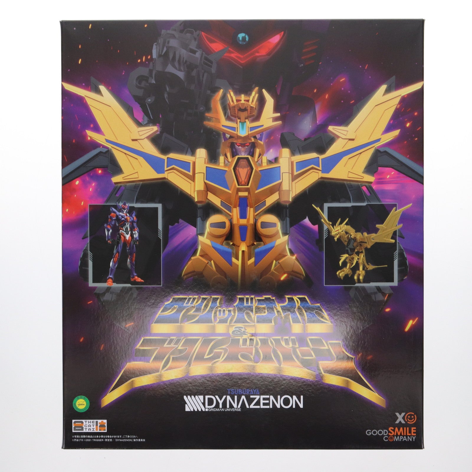 【中古即納】[FIG]THE合体 グリッドナイト&ゴルドバーン SSSS.DYNAZENON(ダイナゼノン) 完成品 アクションフィギュア  GOODSMILE ONLINE SHOP限定 グッドスマイルカンパニー(20210731)