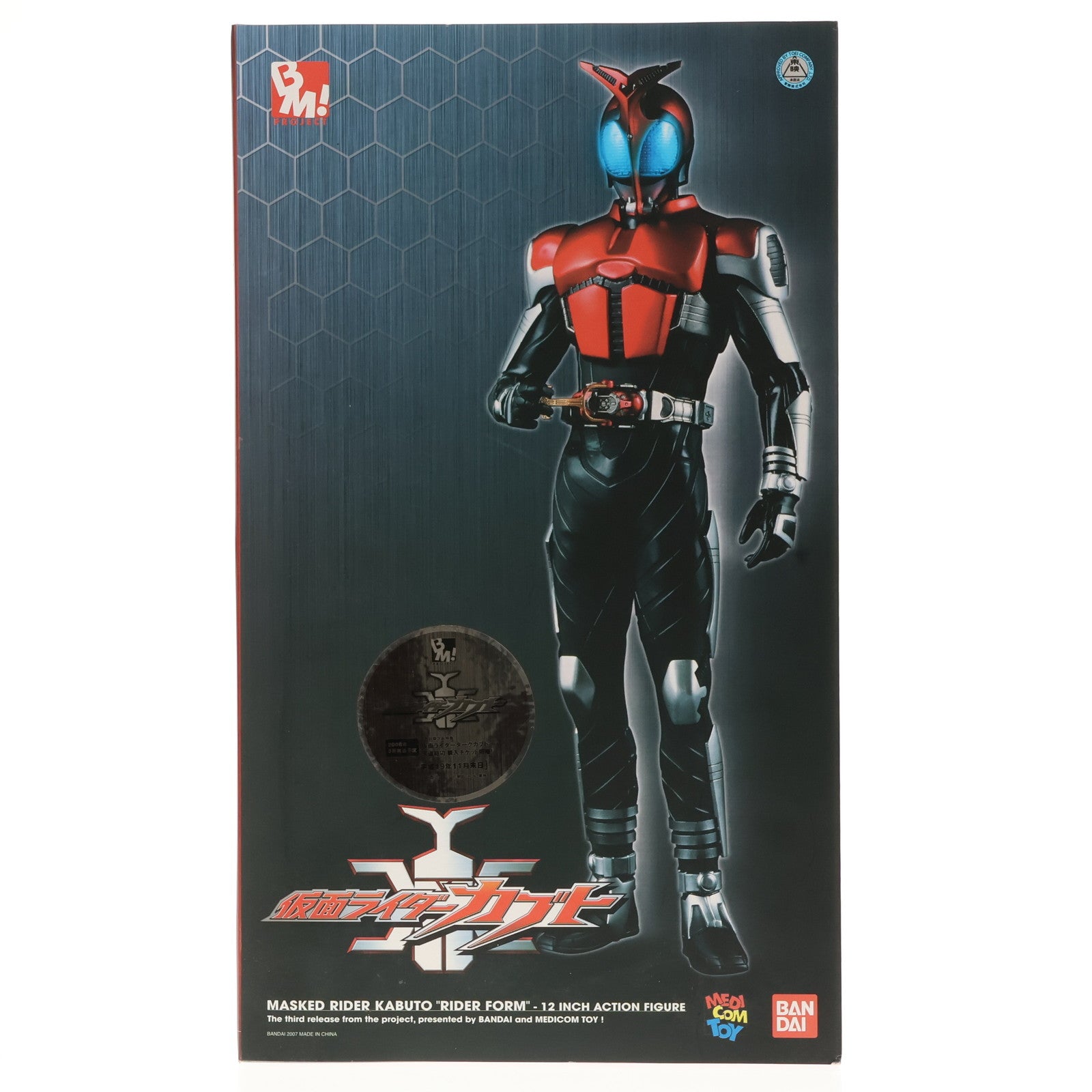 中古即納】[FIG]PROJECT BM! No.6 PBM! 仮面ライダーカブト ライダーフォーム 完成品 可動フィギュア メディコム・トイ