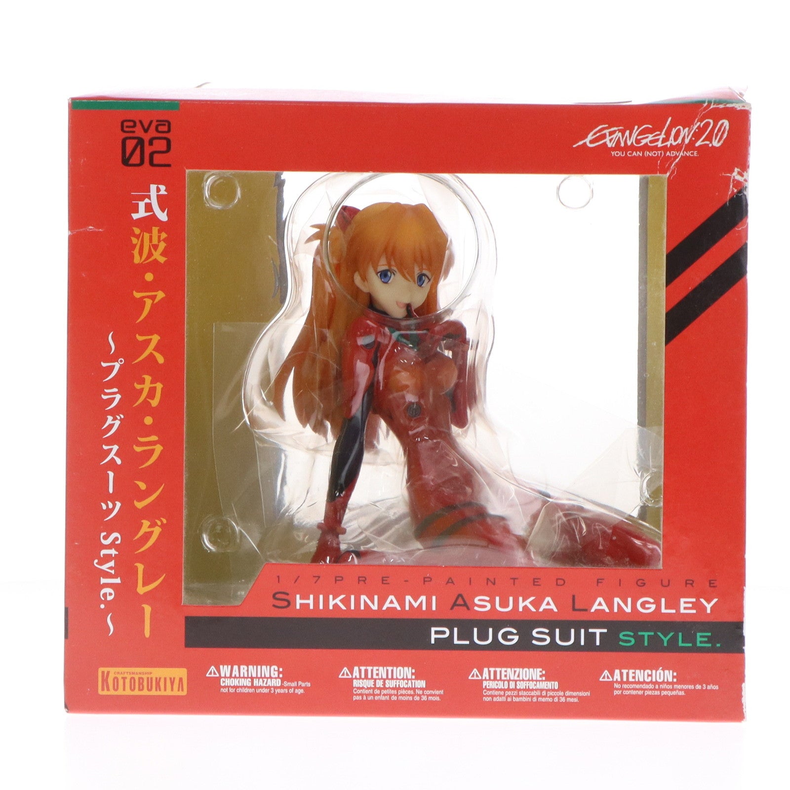 中古即納】[FIG]式波・アスカ・ラングレー ～プラグスーツstyle.～ ヱヴァンゲリヲン新劇場版 1/7 完成品 フィギュア(PP410)  コトブキヤ