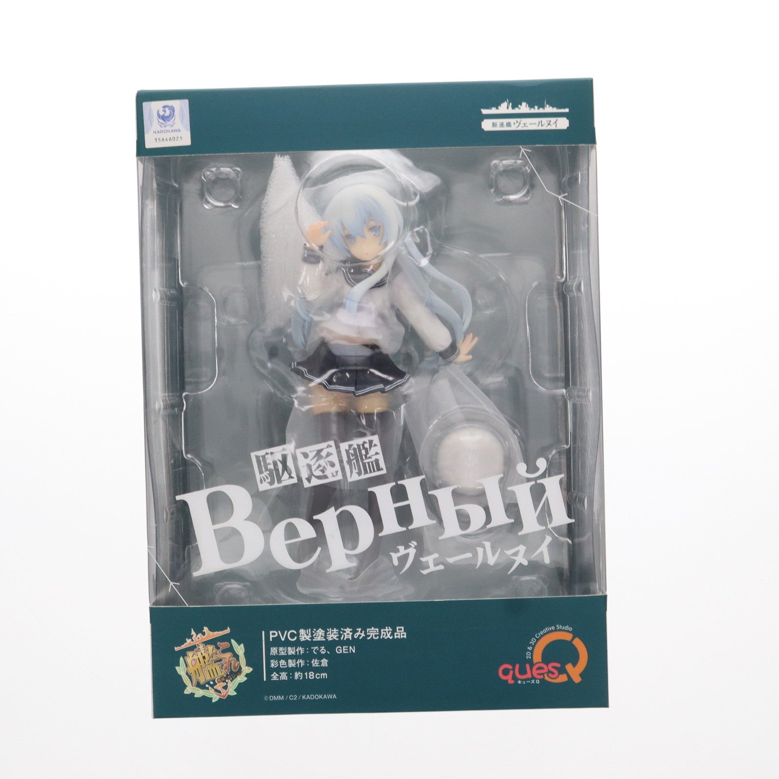 中古即納】[FIG]あみあみ限定 ヴェールヌイ 艦隊これくしょん -艦これ- 完成品 フィギュア キューズQ