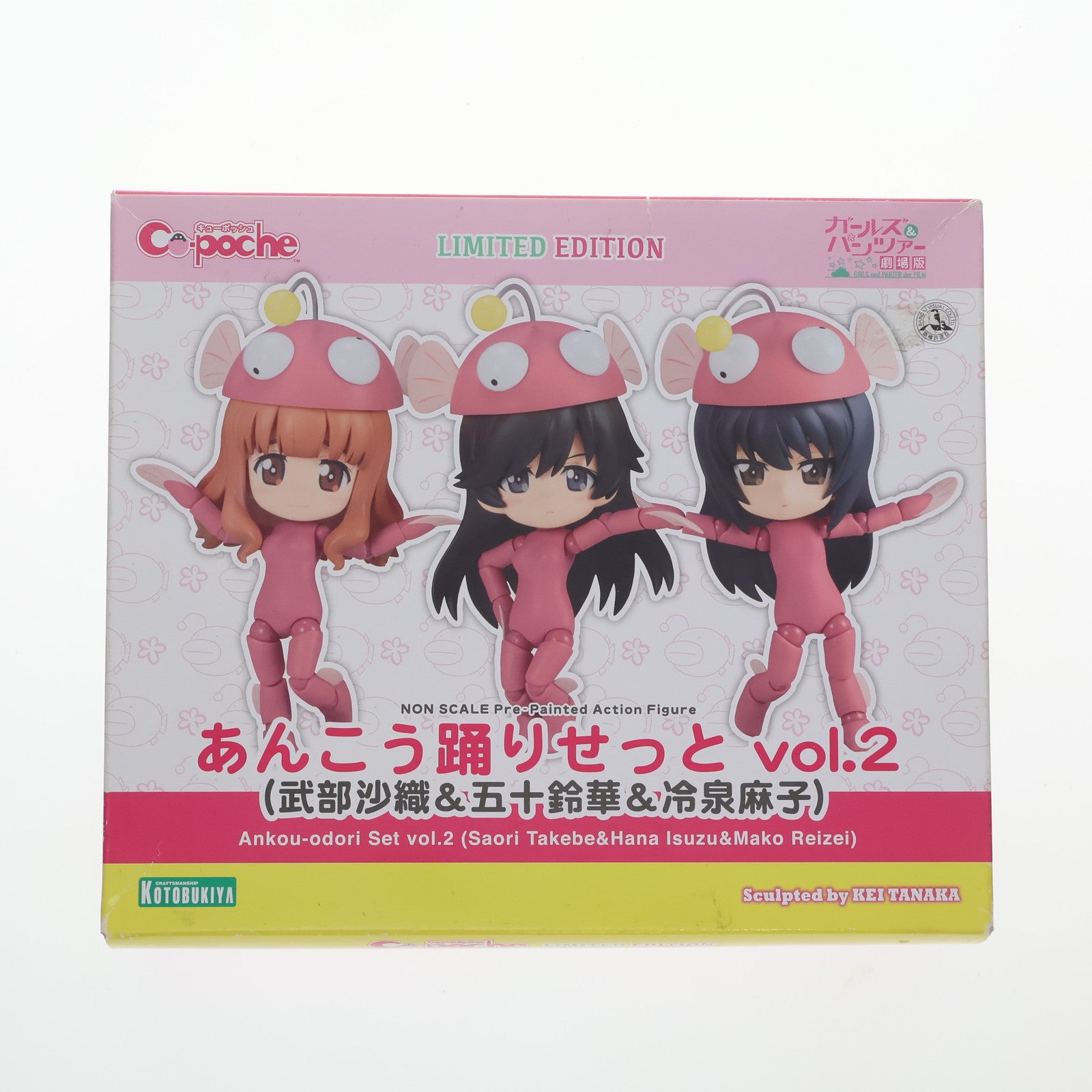 お礼や感謝伝えるプチギフト 中古即納】[FIG]キューポッシュ あんこう踊りせっとvol.2(武部 コミック・アニメ