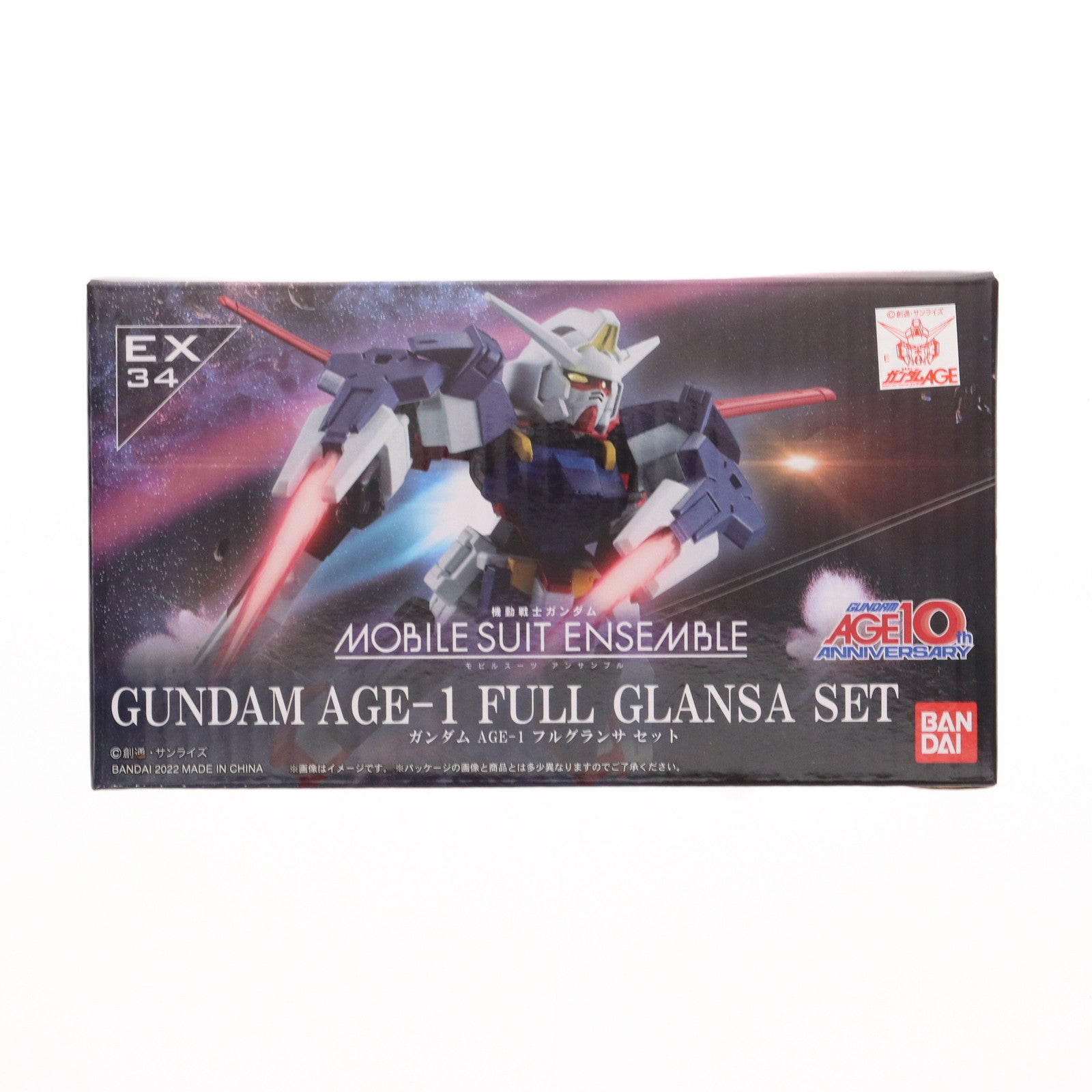 【中古即納】[FIG]プレミアムバンダイ限定 MOBILE SUIT ENSEMBLE(モビルスーツ アンサンブル) EX34  ガンダムAGE-1フルグランサセット 完成品 可動フィギュア バンダイ(20220131)