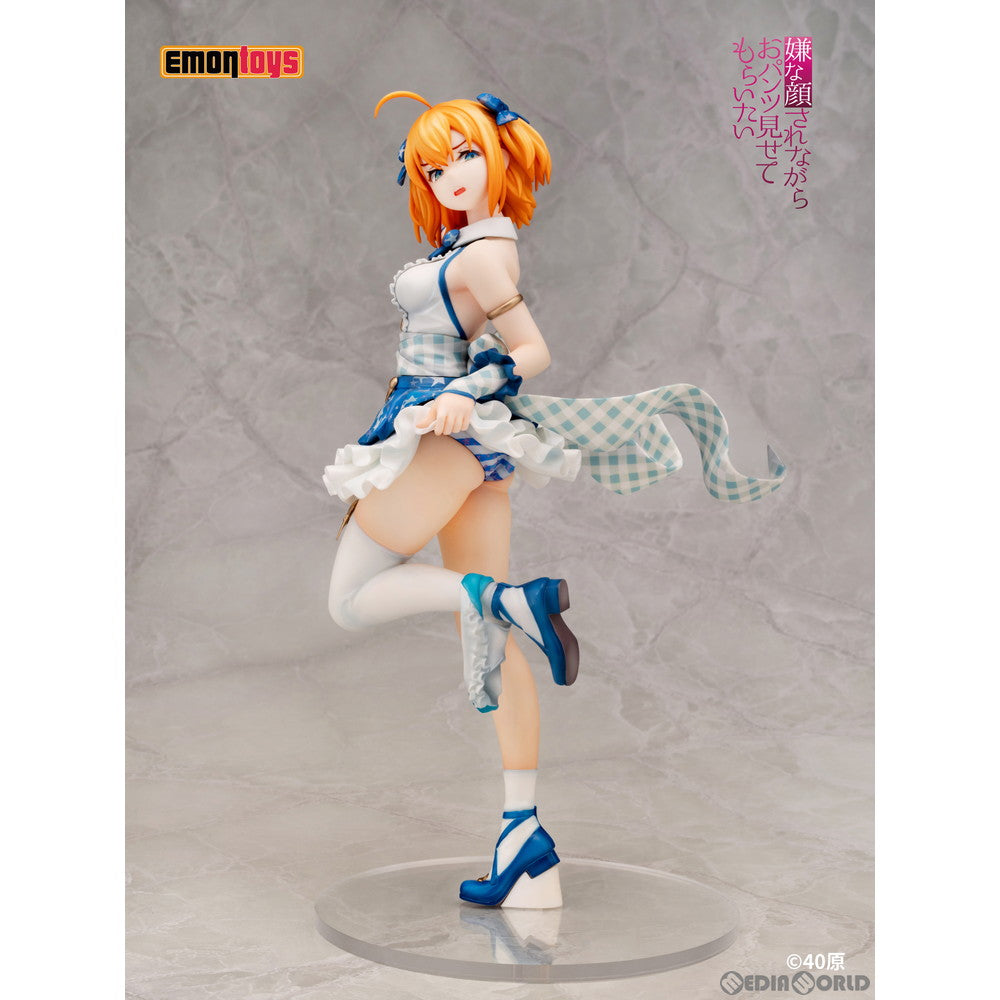 【中古即納】[FIG]アイドルのYuina 嫌な顔されながらおパンツ見せてもらいたい 1/7 完成品 フィギュア  絵梦(エモン)トイズ(EMONTOYS)(20220427)