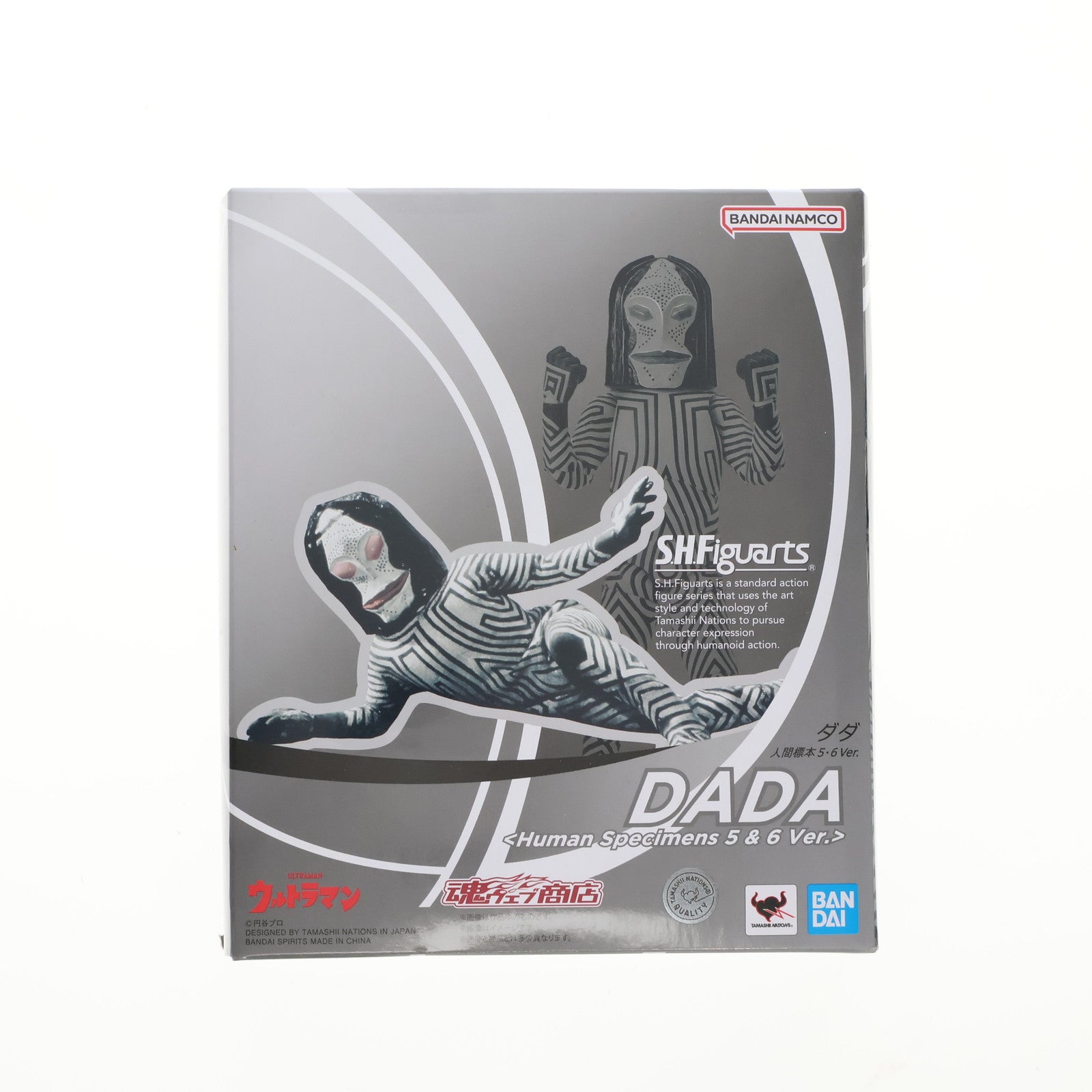 【中古即納】[FIG]魂ウェブ商店限定 S.H.Figuarts(フィギュアーツ) ダダ 人間標本5・6Ver. ウルトラマン 完成品 可動フィギュア  バンダイスピリッツ(20240222)