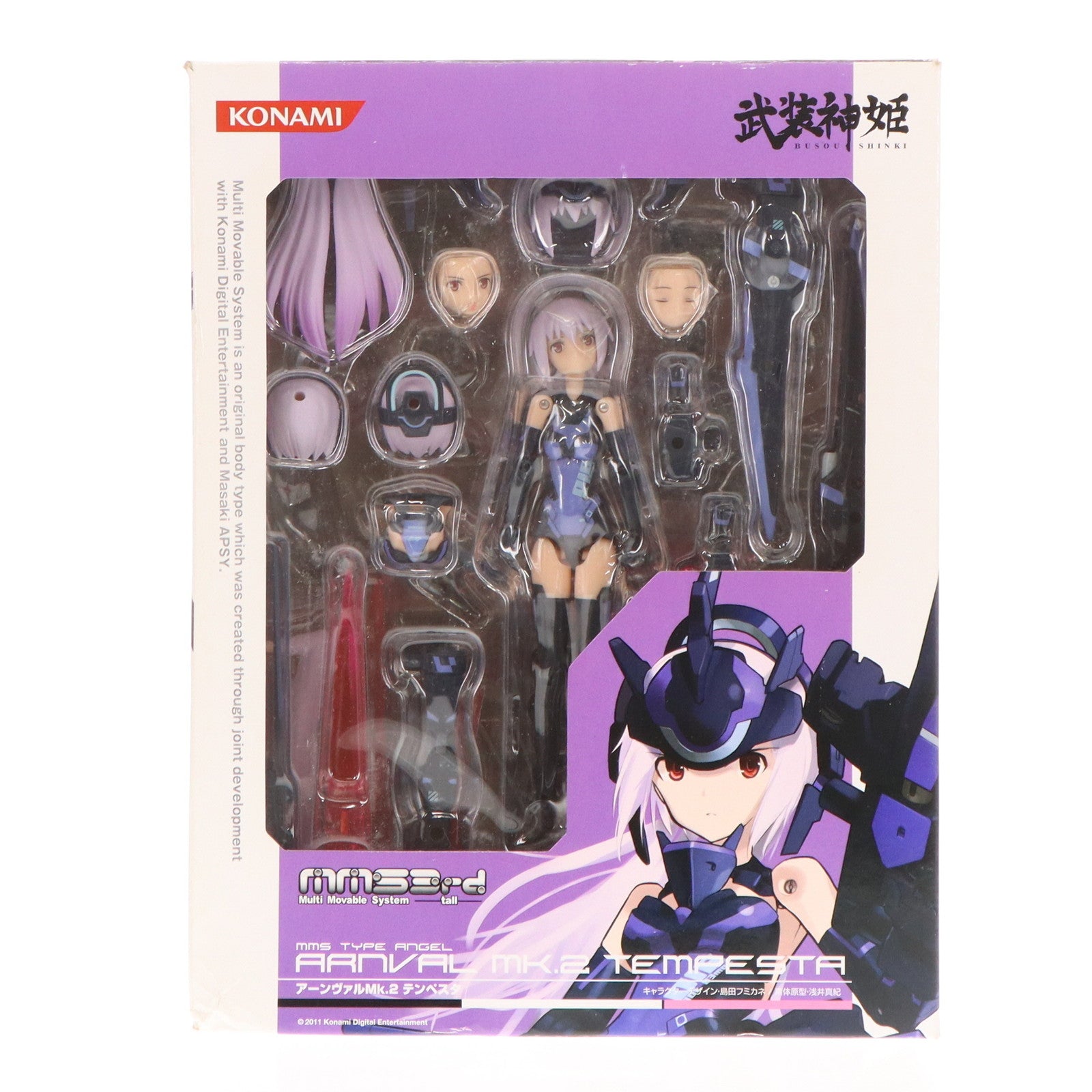 中古即納】[FIG]武装神姫(ぶそうしんき) 天使型MMS アーンヴァルMk.2 テンペスタ 完成品 可動フィギュア(CR199) コナミ デジタルエンタテインメント