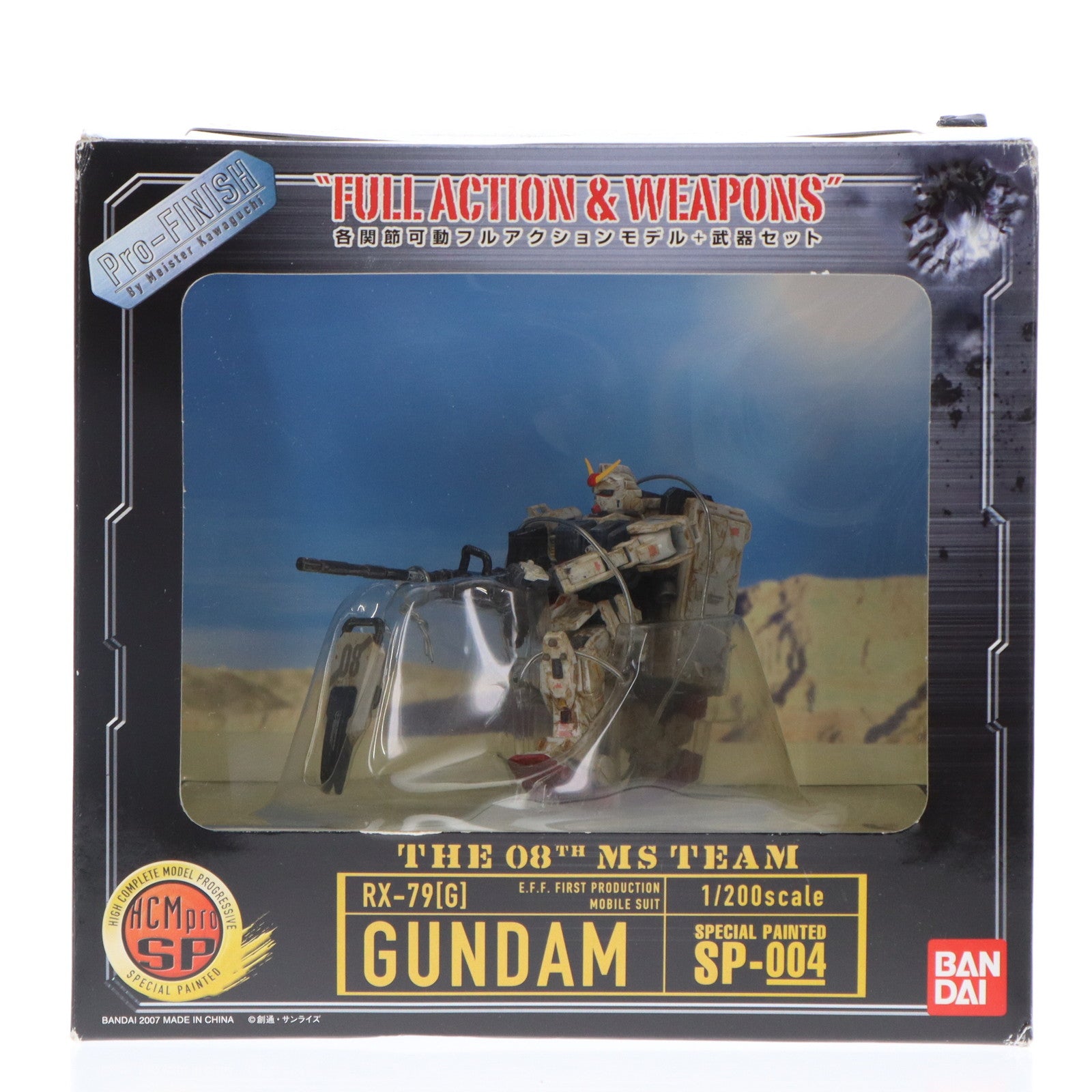 中古即納】[FIG]HCM-Pro SP-004 陸戦型ガンダム スペシャルペインテッドVer. 機動戦士ガンダム 第08MS小隊 1/200 完成品  可動フィギュア バンダイ