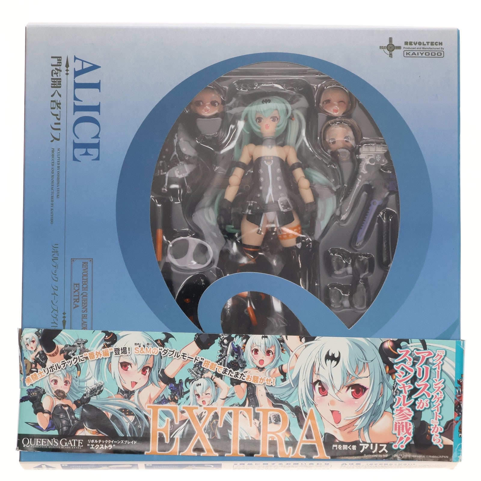 【中古即納】[FIG]リボルテック クイーンズブレイド EXTRA クイーンズゲイト 門を開く者アリス クイーンズゲイト 1/12 完成品  可動フィギュア 海洋堂(20101030)