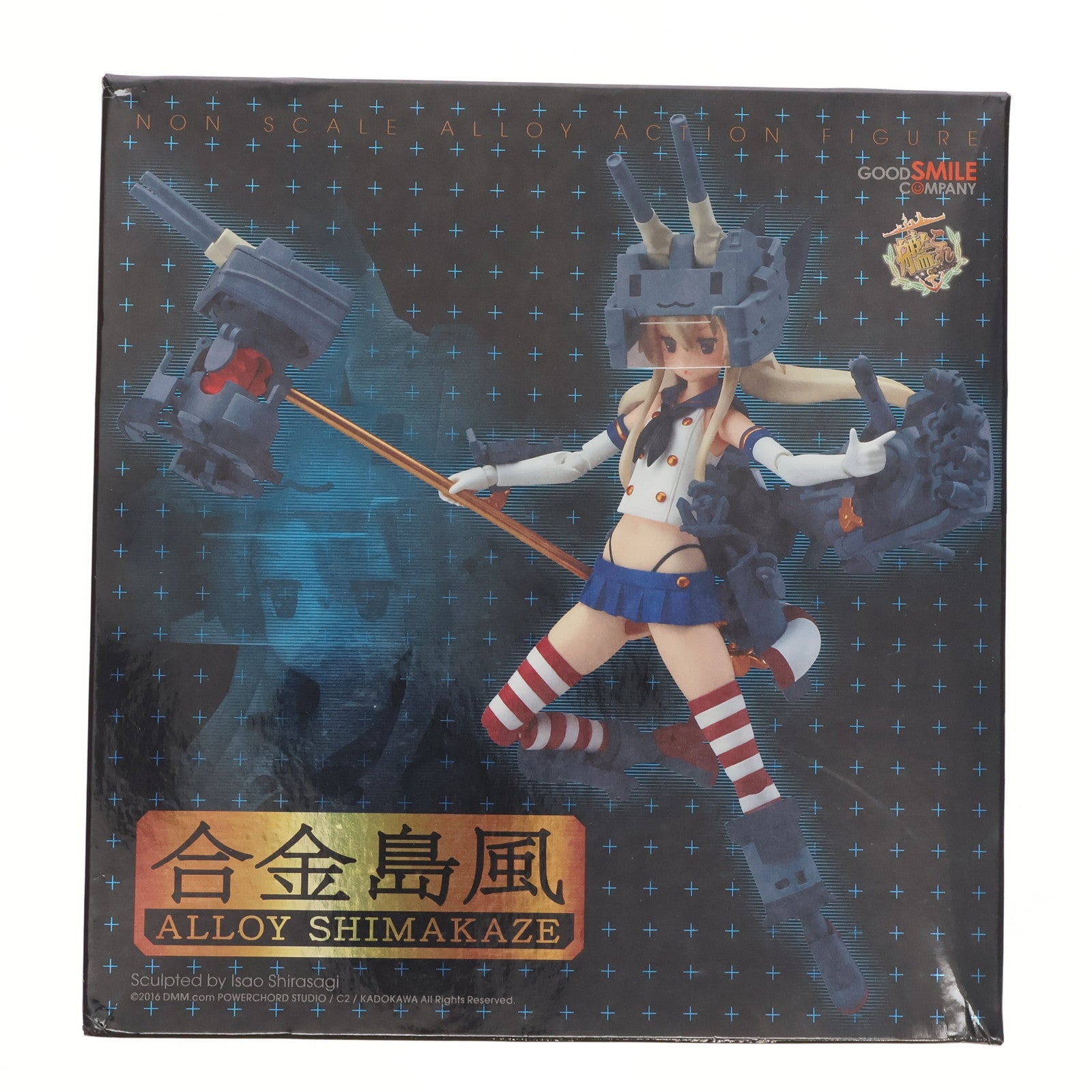 中古フィギュア 合金島風 「艦隊これくしょん～艦これ～」 ABS＆PVC＆ダイキャスト 見苦しく