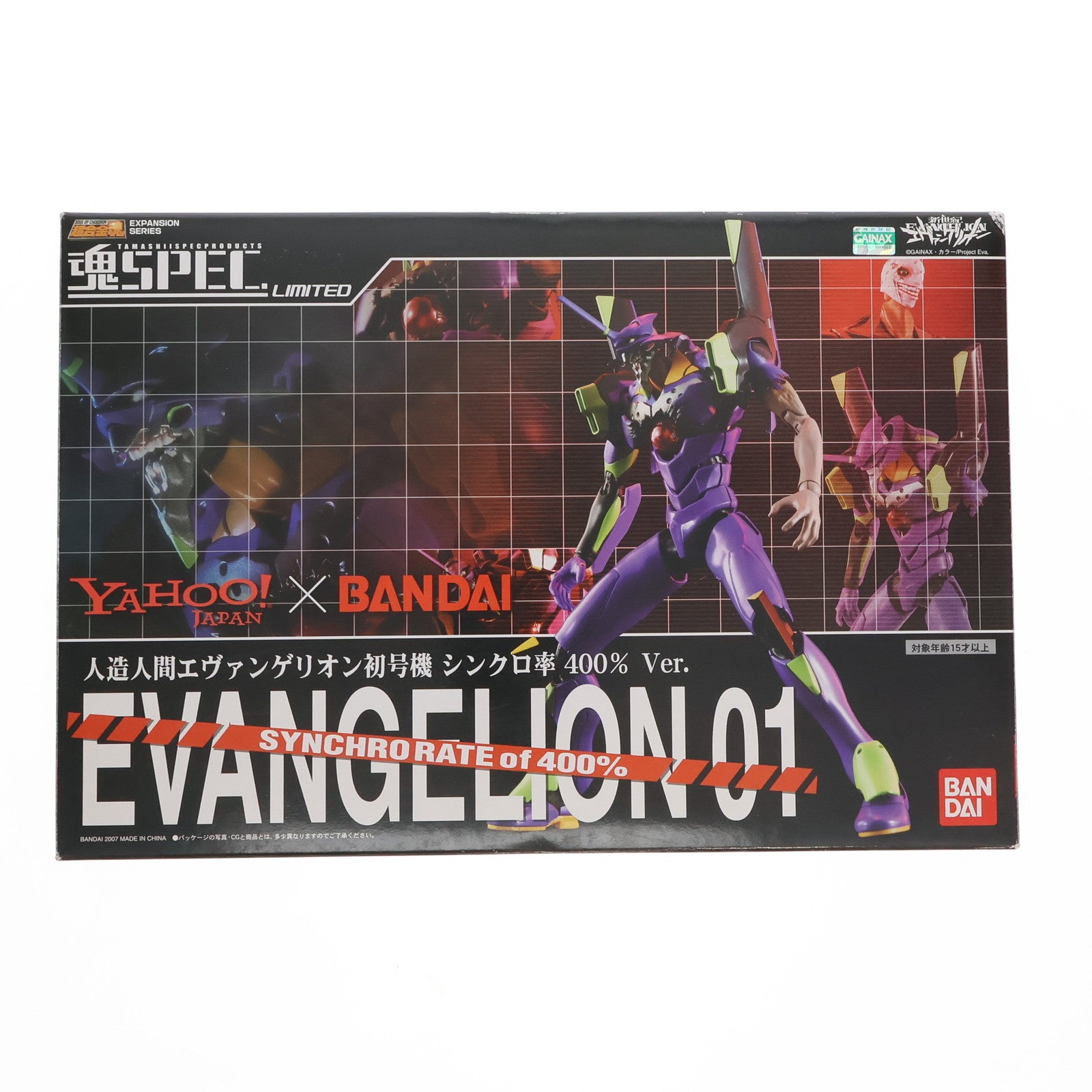 【中古即納】[FIG]Yahoo!限定 魂SPEC LIMITED エヴァンゲリオン初号機 シンクロ率400% Ver. 新世紀エヴァンゲリオン  完成品 可動フィギュア バンダイ(20091226)