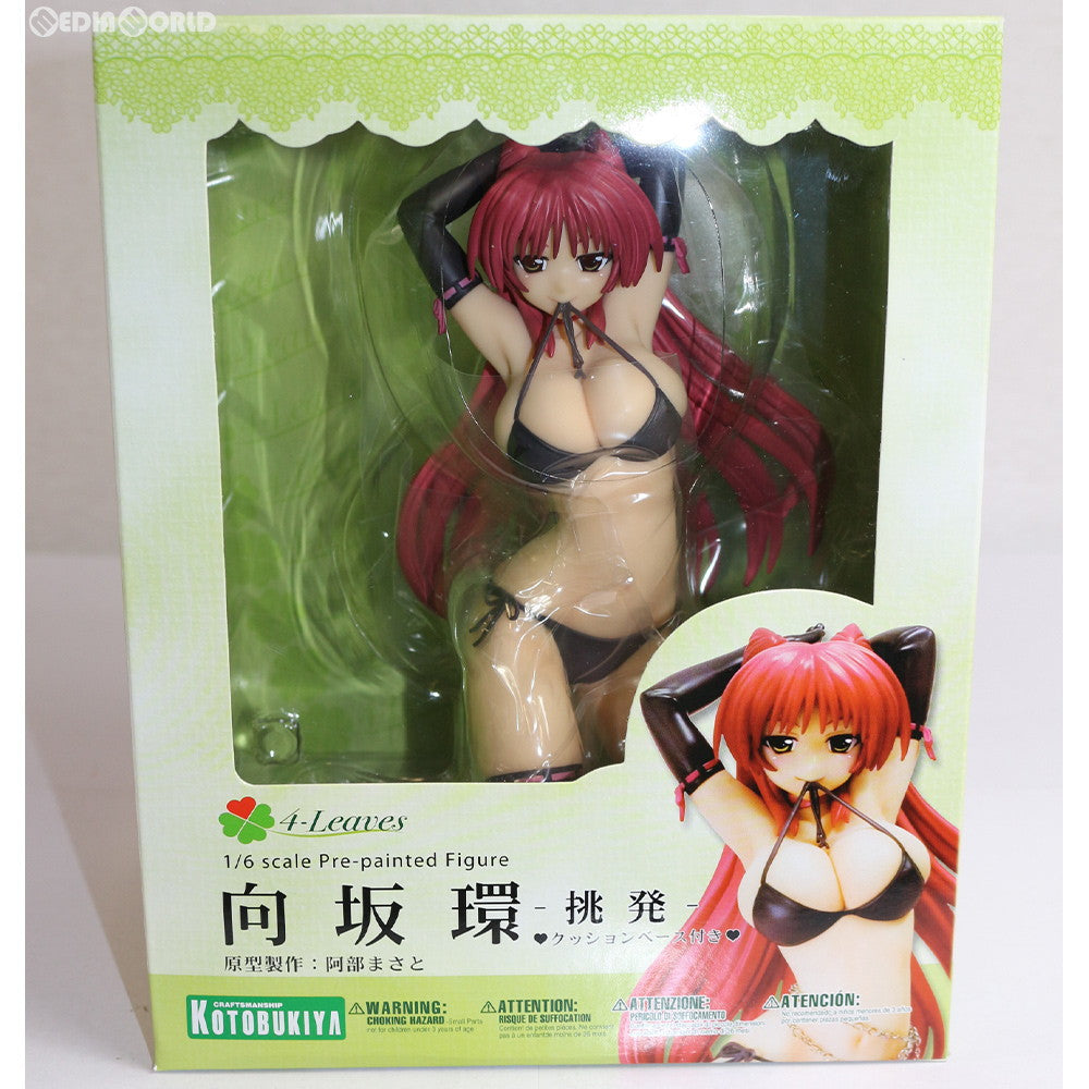 中古即納】[FIG]向坂環(こうさかたまき) -挑発- ToHeart2 AnotherDays(トゥハート2 アナザーデイズ) 1/6 完成品  フィギュア(PP309) コトブキヤ