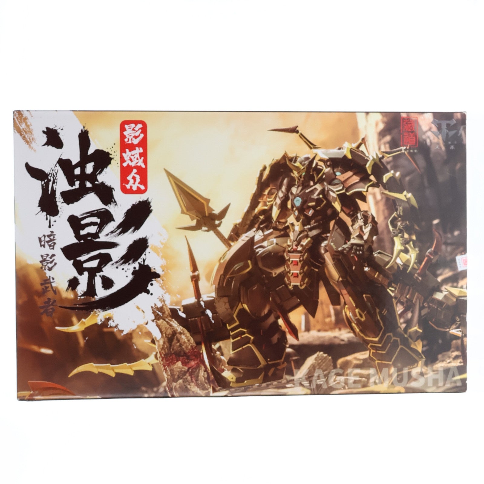 【中古即納】[FIG] CD-05 濁影(だくえい) 完成品 合金可動フィギュア 蔵道模型(ZEN Of Collectible) (20230607)