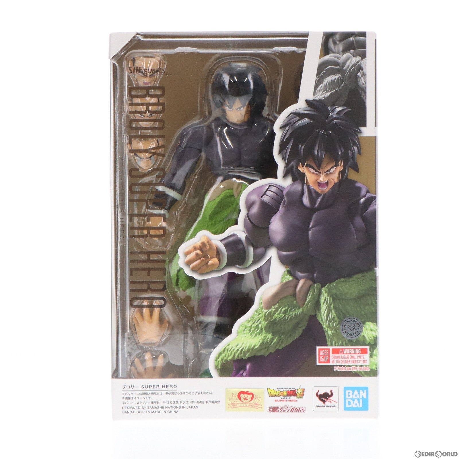 【中古即納】[FIG]魂ウェブ商店限定 S.H.Figuarts(フィギュアーツ) ブロリー SUPER HERO ドラゴンボール超(スーパー)  スーパーヒーロー 完成品 可動フィギュア バンダイスピリッツ(20230630)