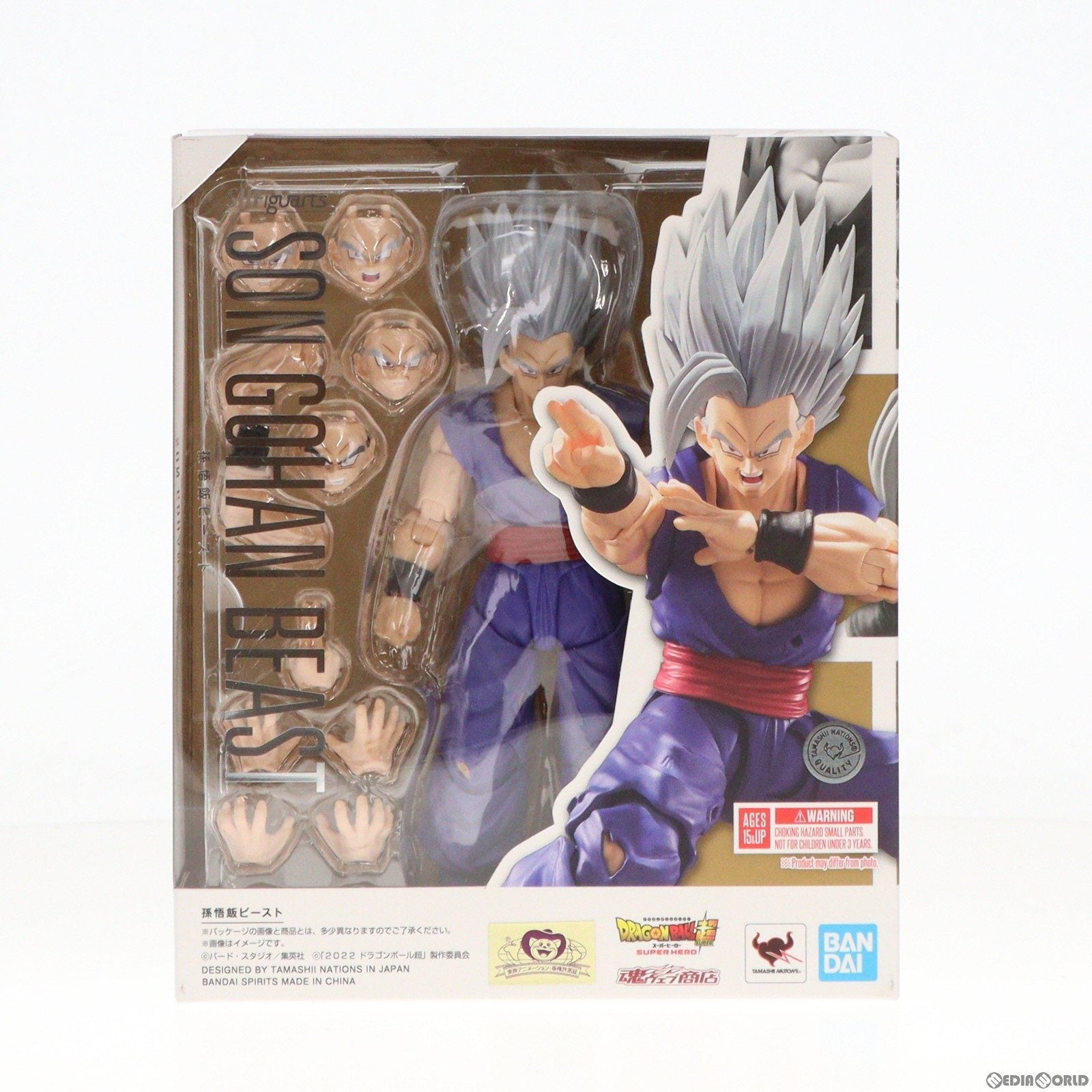 中古即納】[FIG]魂ウェブ商店限定 S.H.Figuarts(フィギュアーツ) 孫悟飯ビースト ドラゴンボール超(スーパー) スーパーヒーロー  完成品 可動フィギュア バンダイスピリッツ